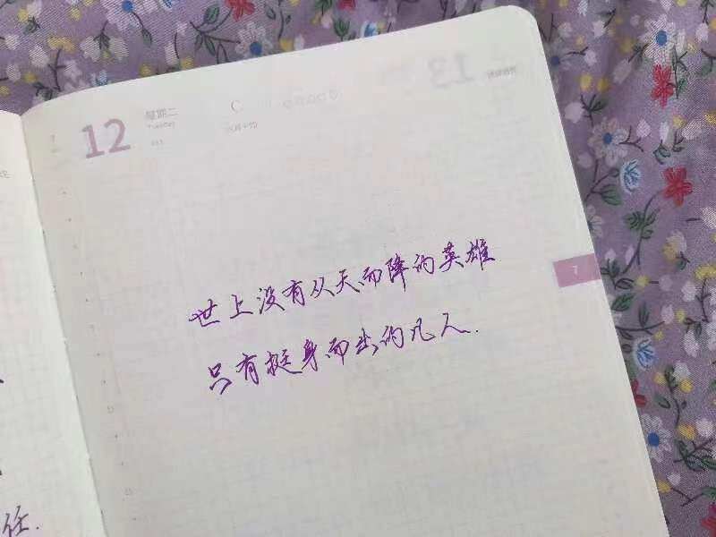 英雄与凡人