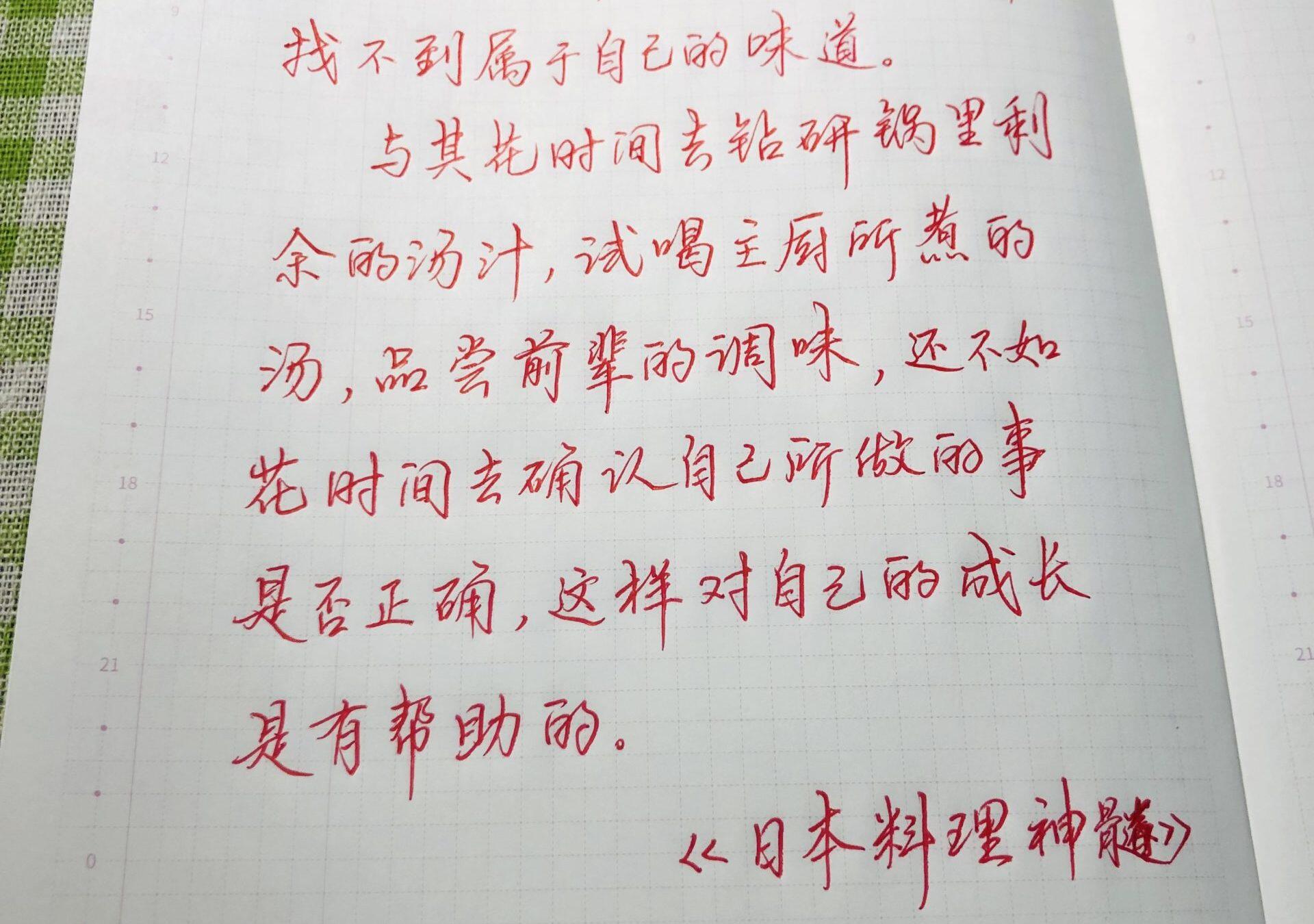 确认自己做的是否正确