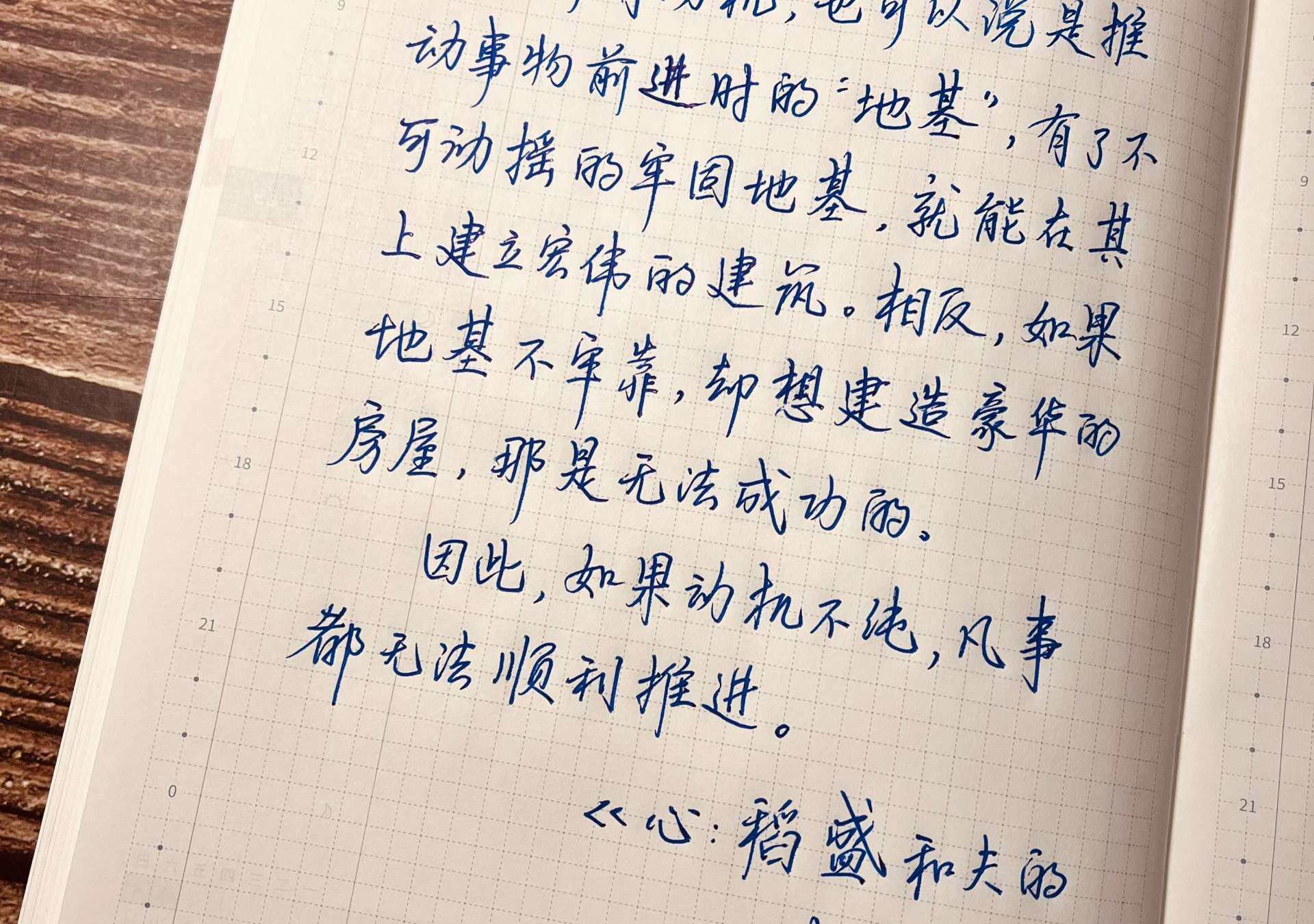 自在手帐2022年9月5日