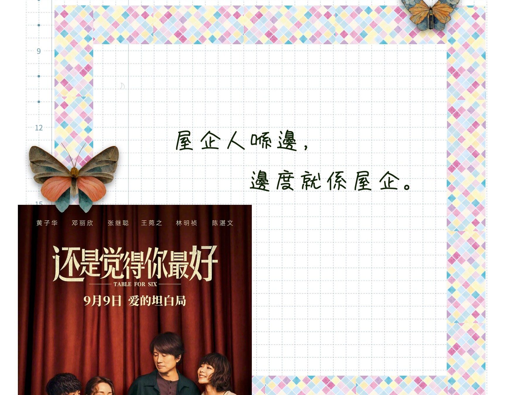 还是觉得你最好