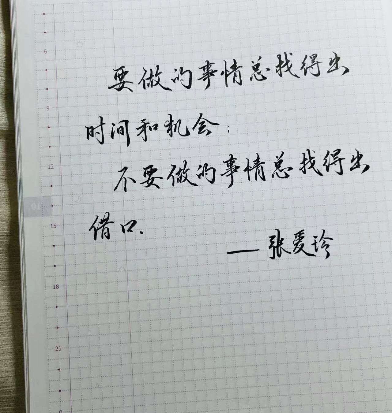 要不要做的事情