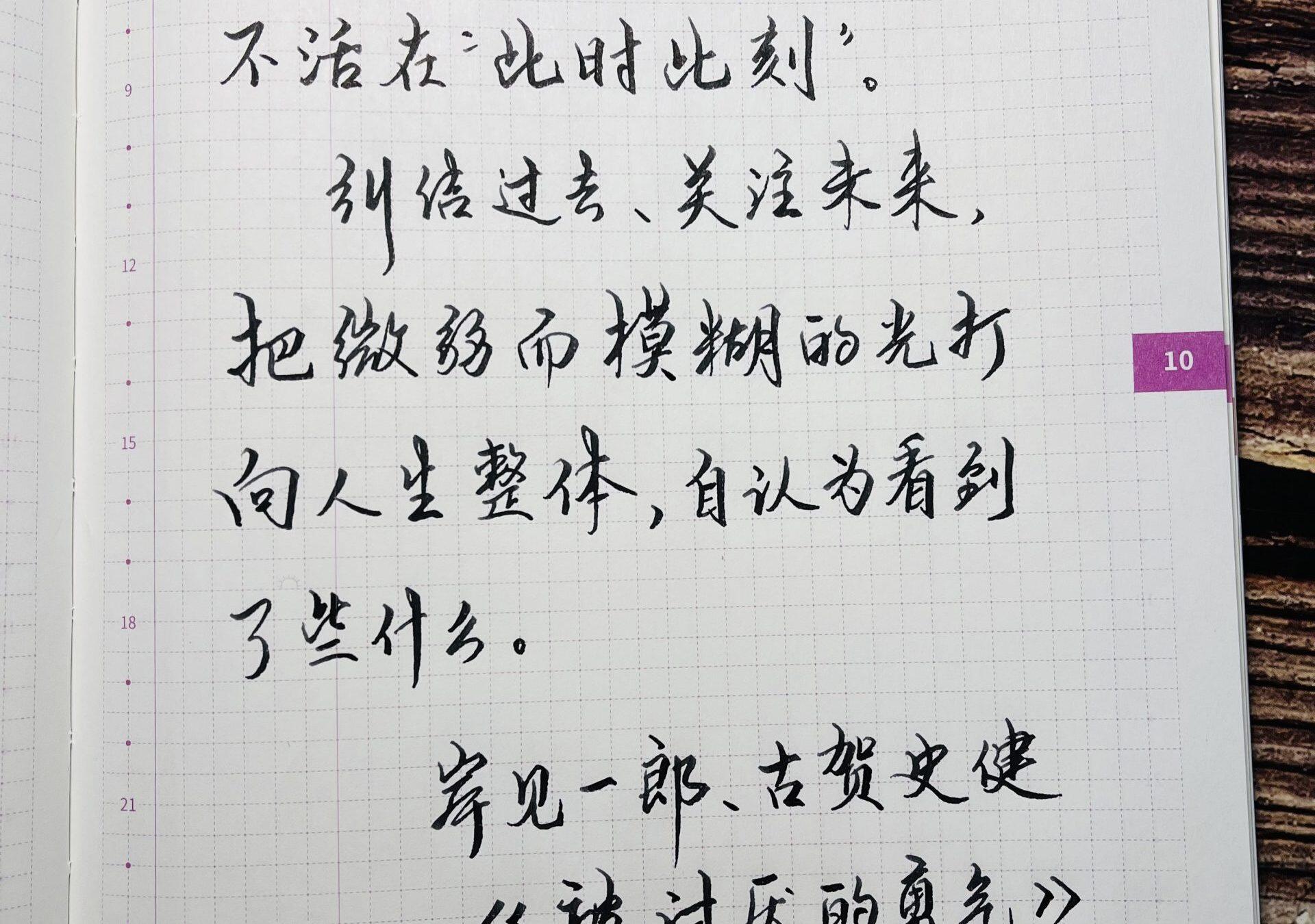 人生中最大的谎言