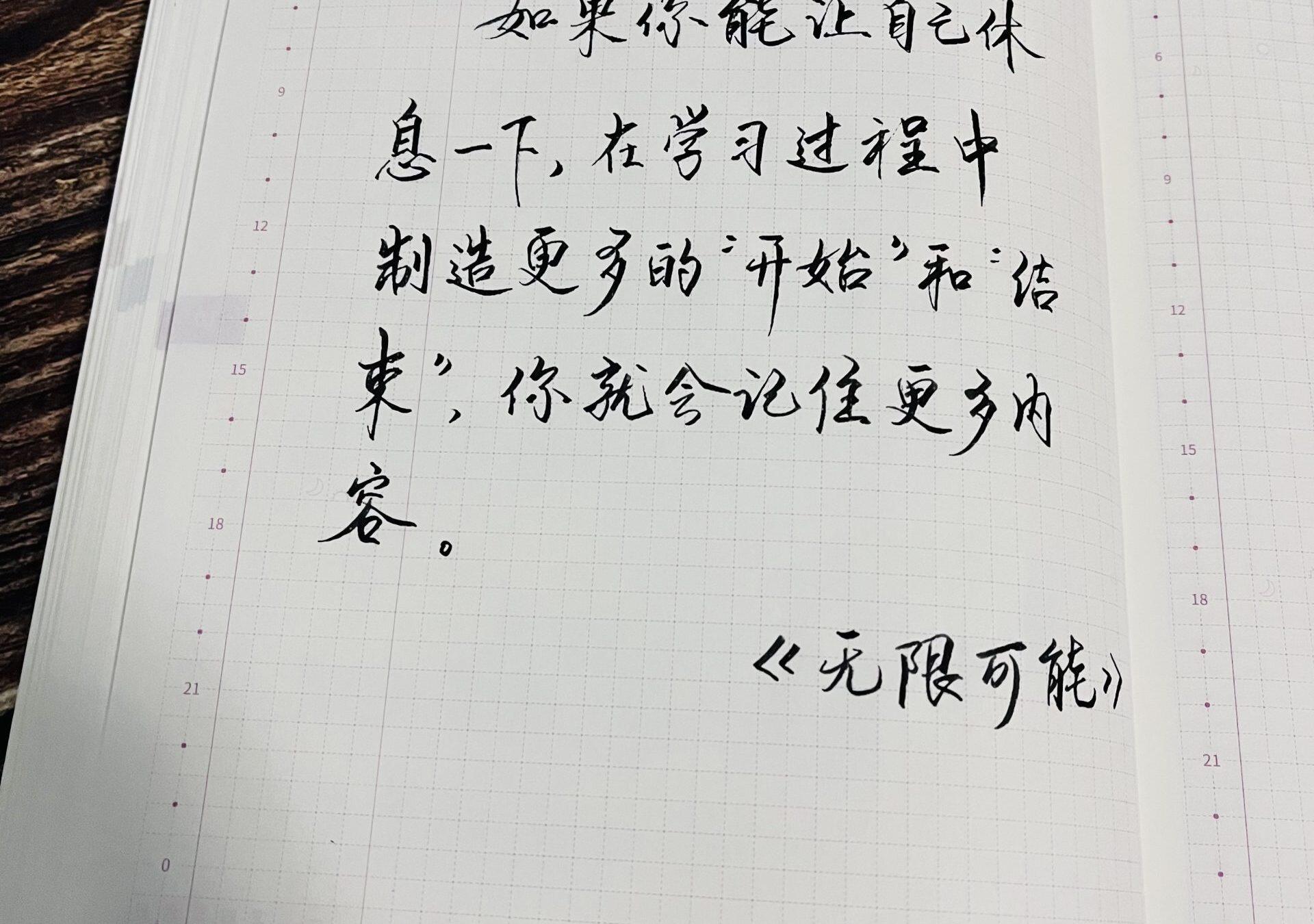 让自己休息一下