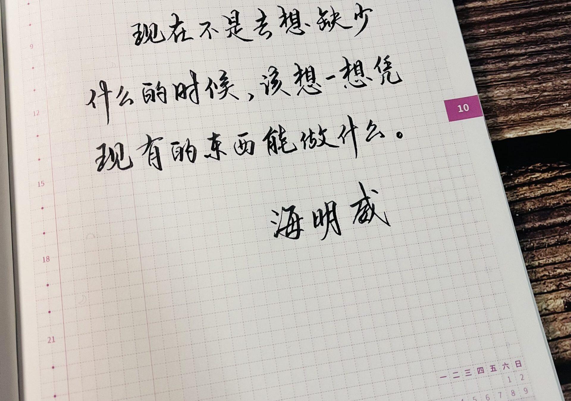 凭现有的东西你能做什么