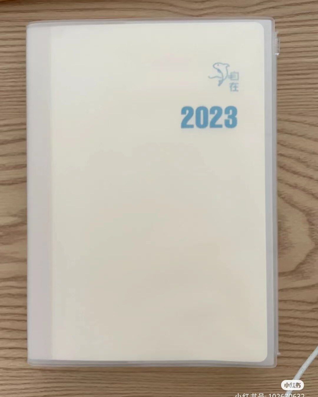 2023手帐开箱&纸质测评—无滤镜