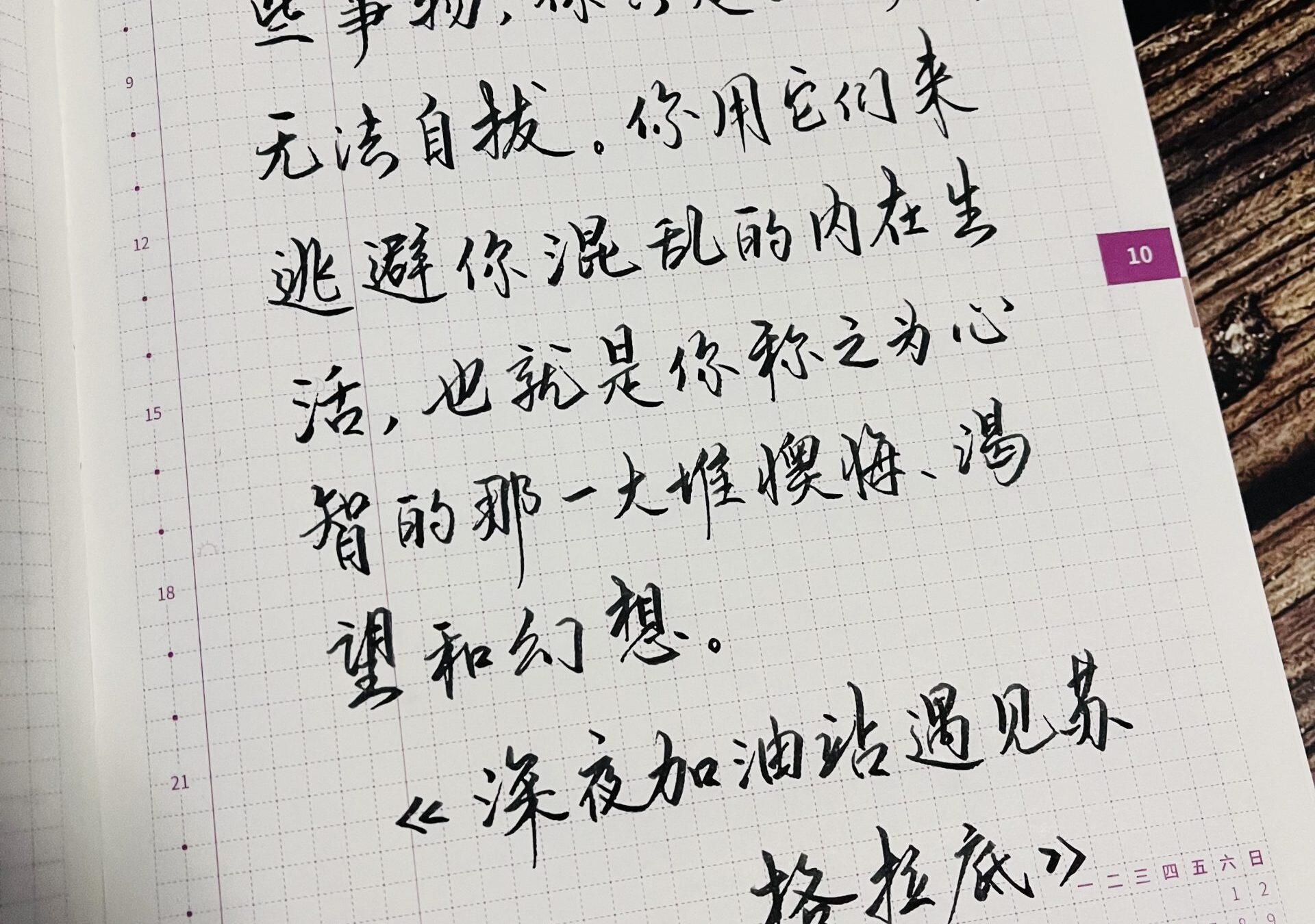 深夜加油站遇见苏格拉底