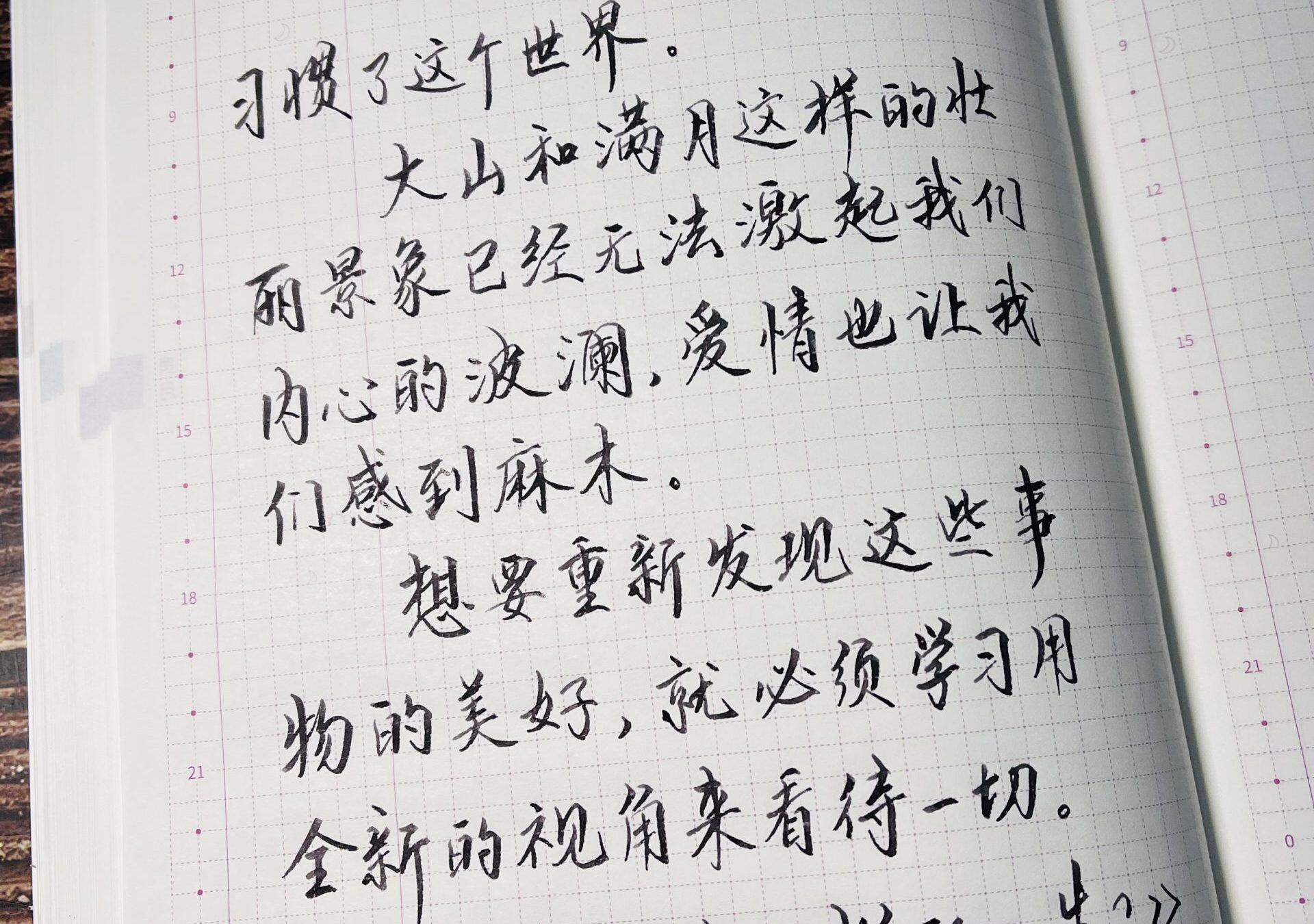 你想过怎么样的一生？