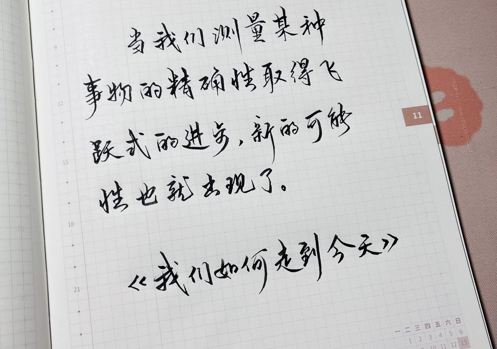 我们如何走到今天