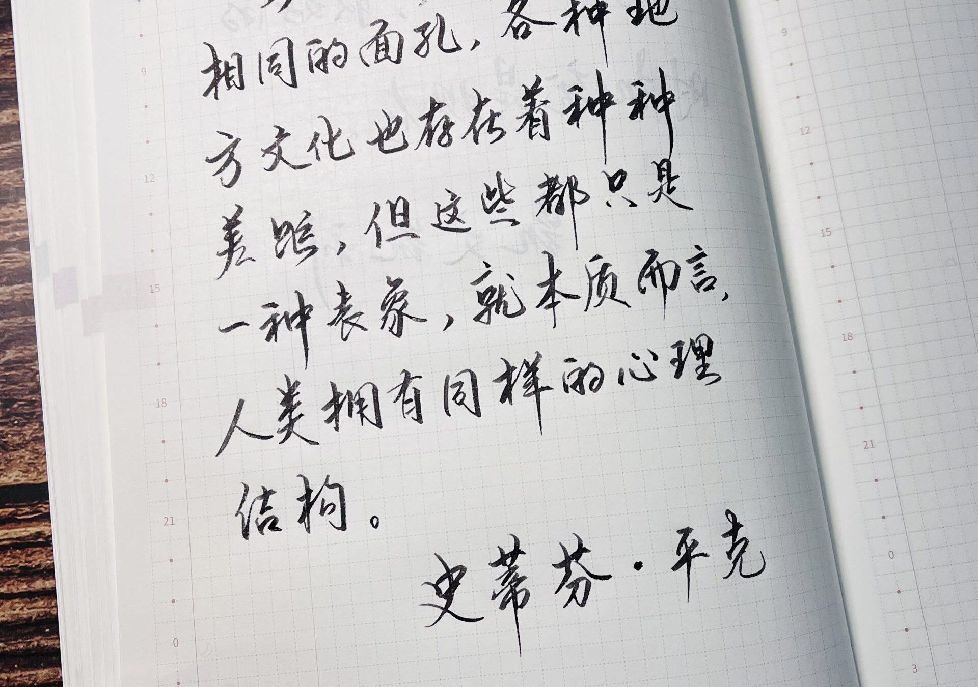 自在手帐2022年11月17日