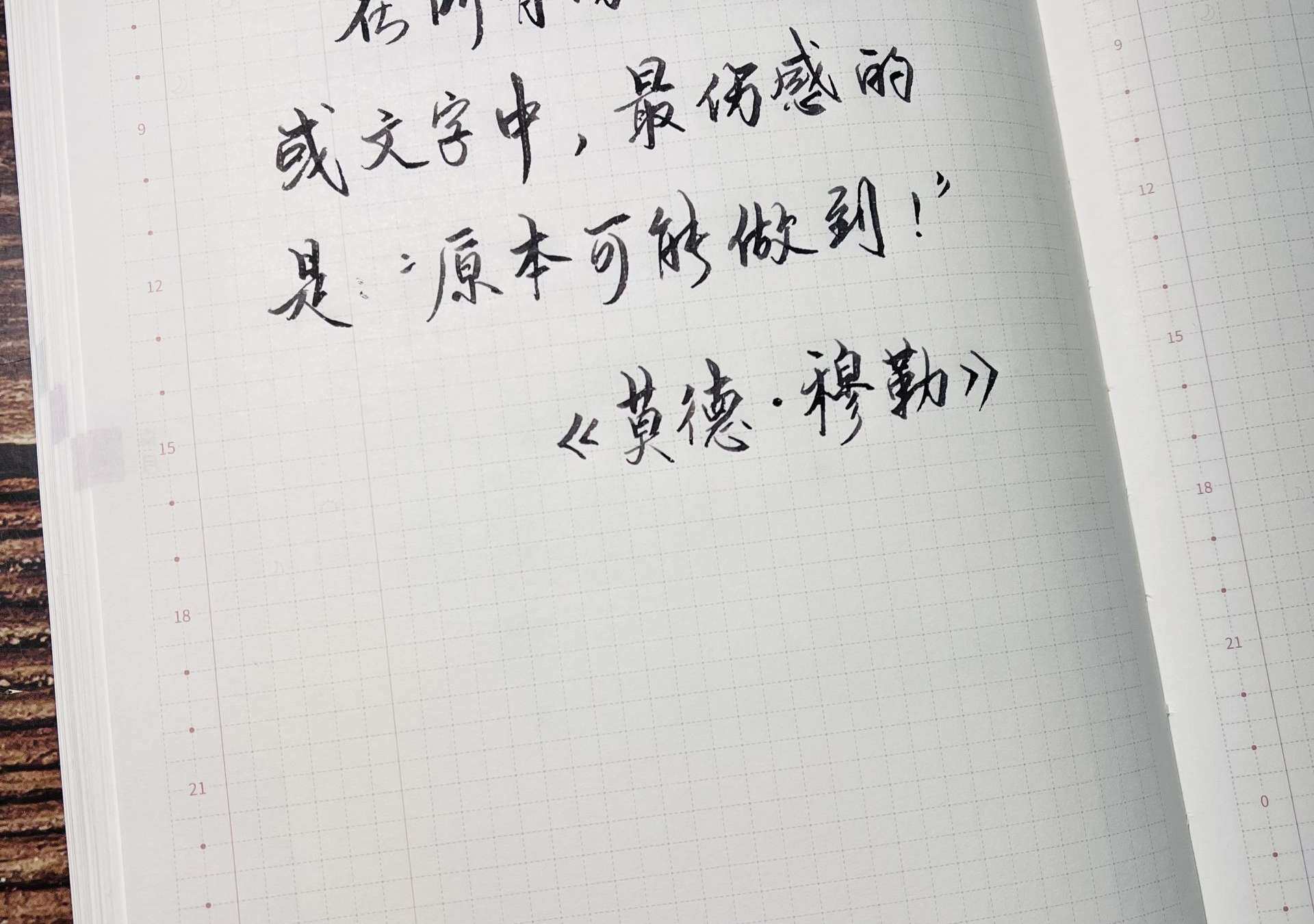 原本可能做到！