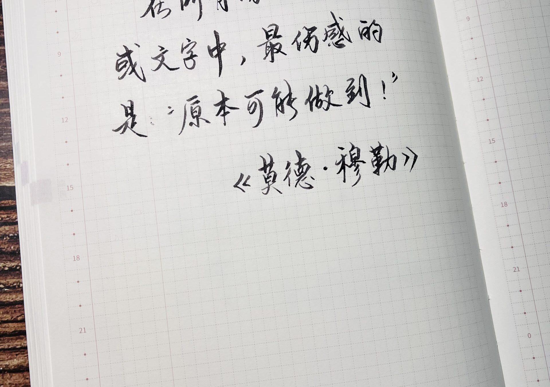 原本可能做到！