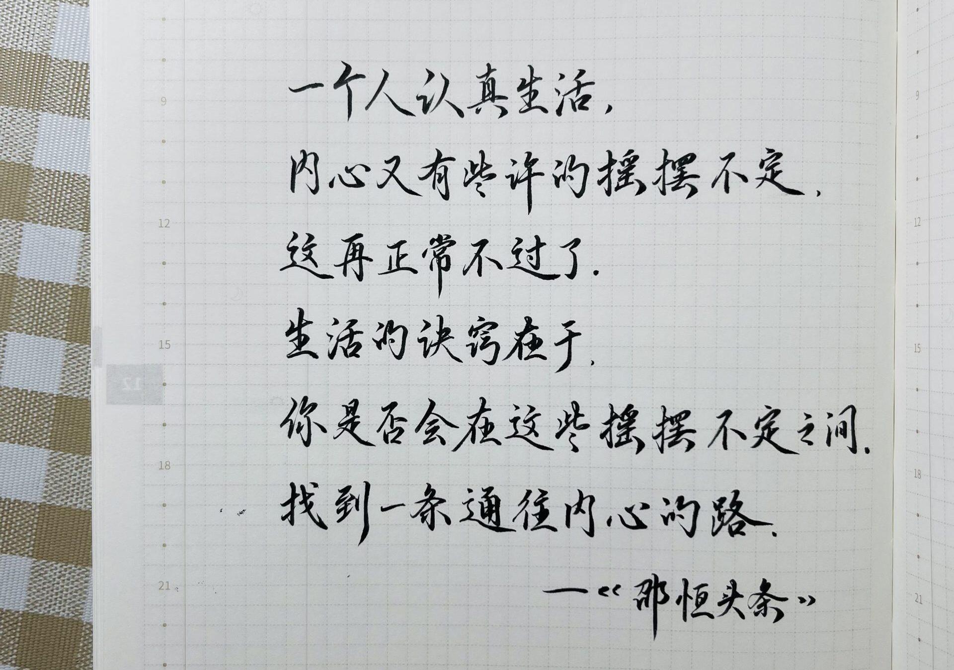 找到一条通往内心的路