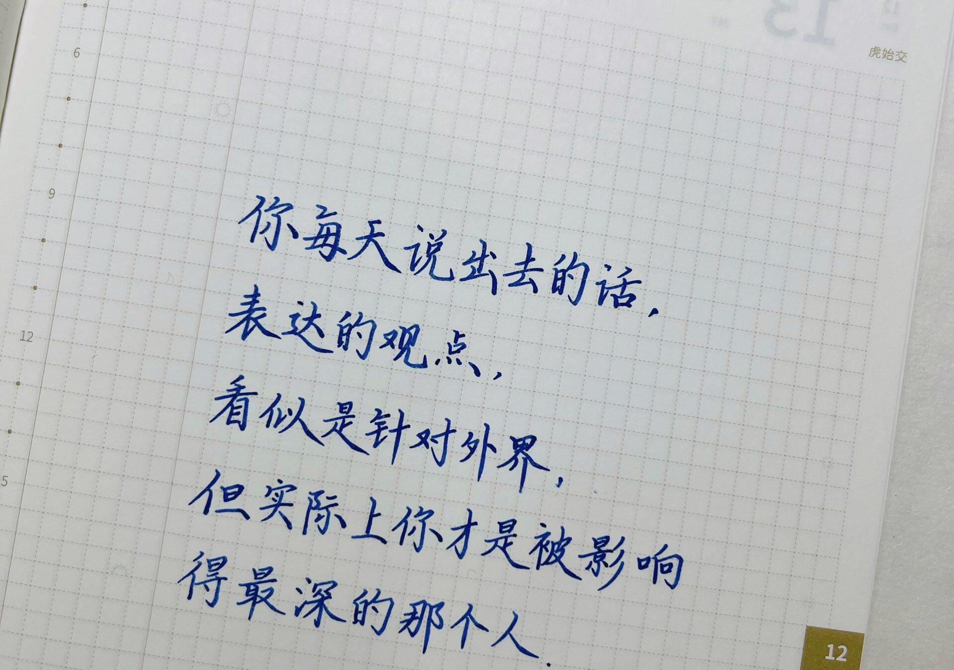 通往财富自由之路