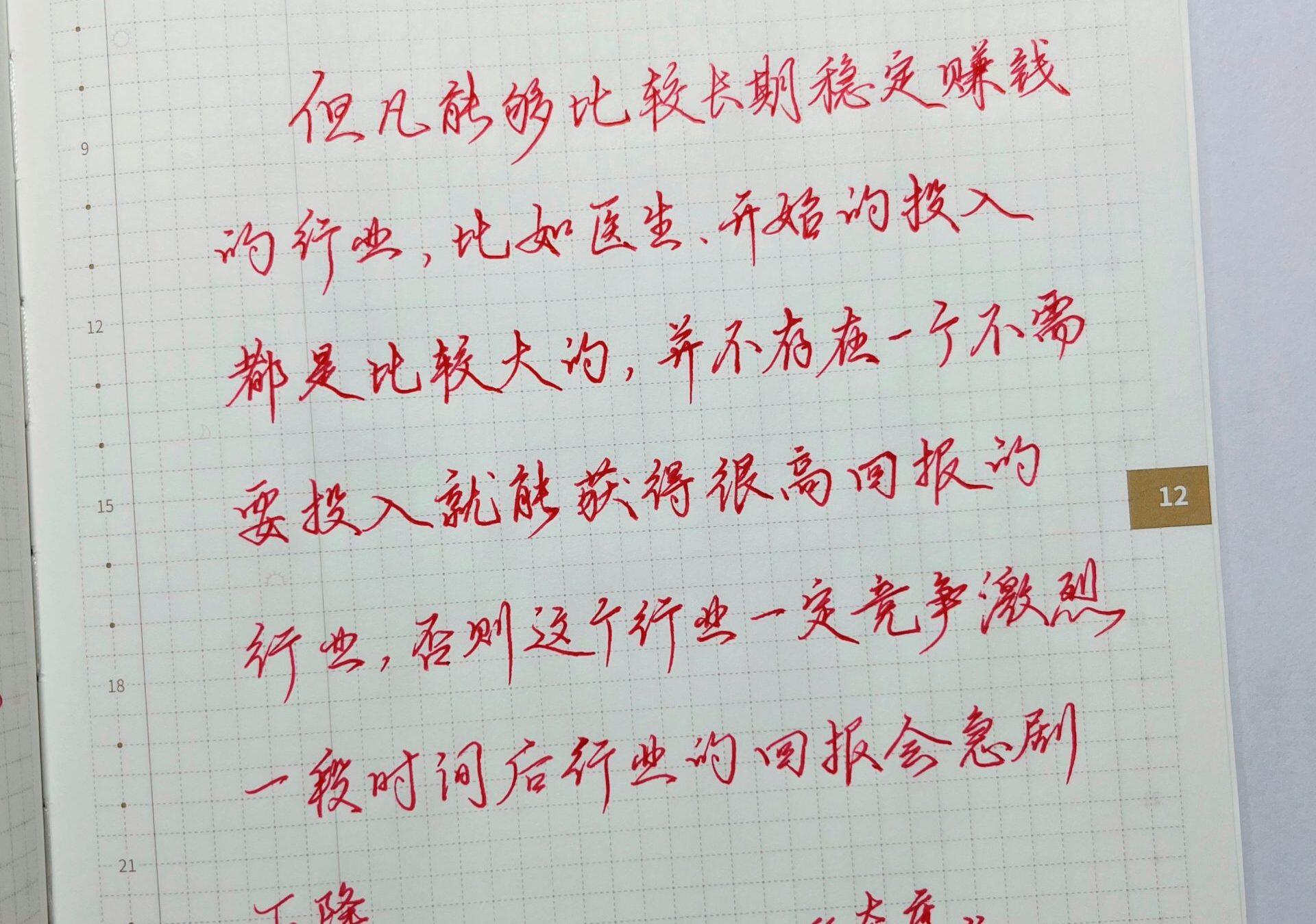 有投入才会有回报