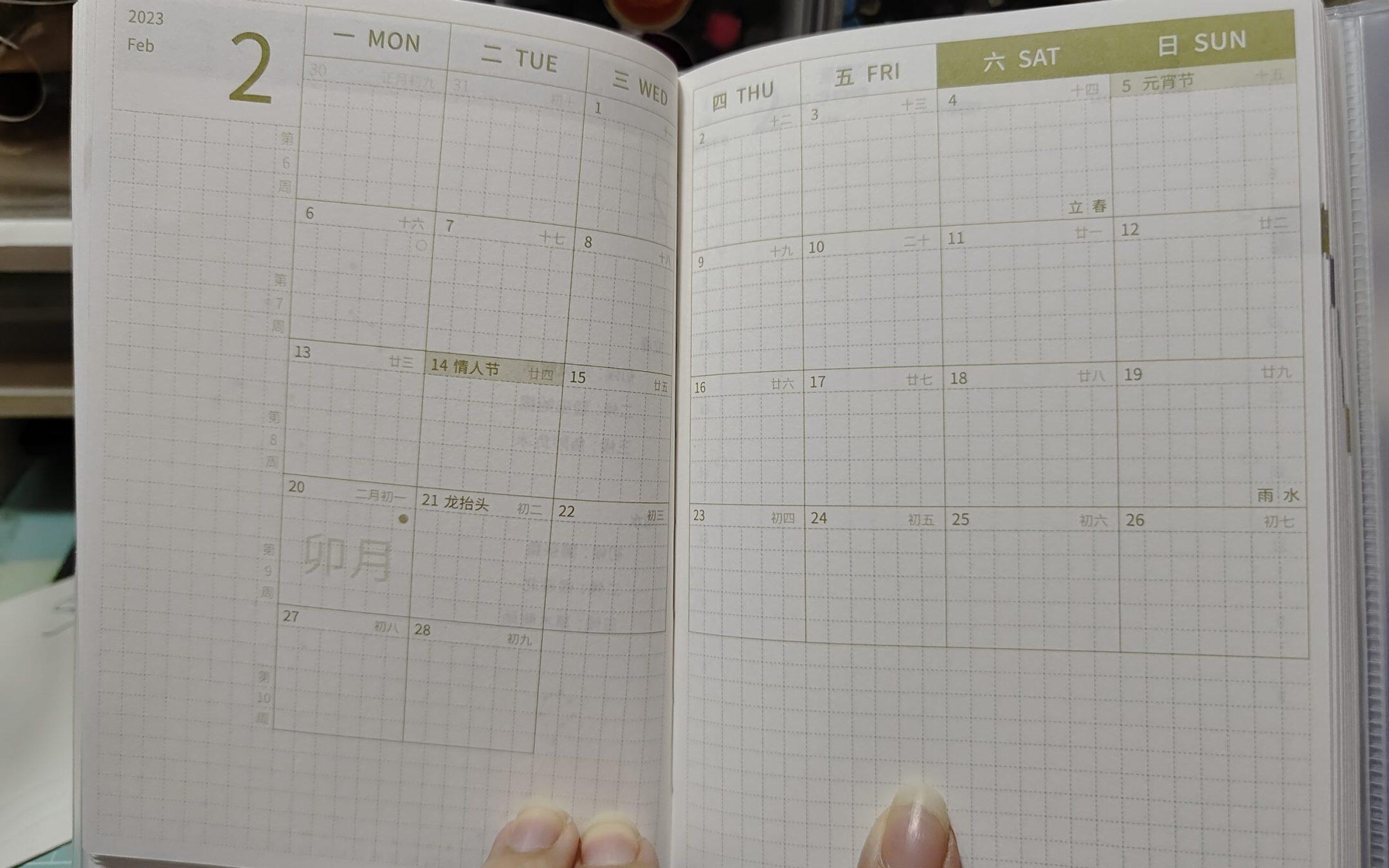 本子内容本身非常好