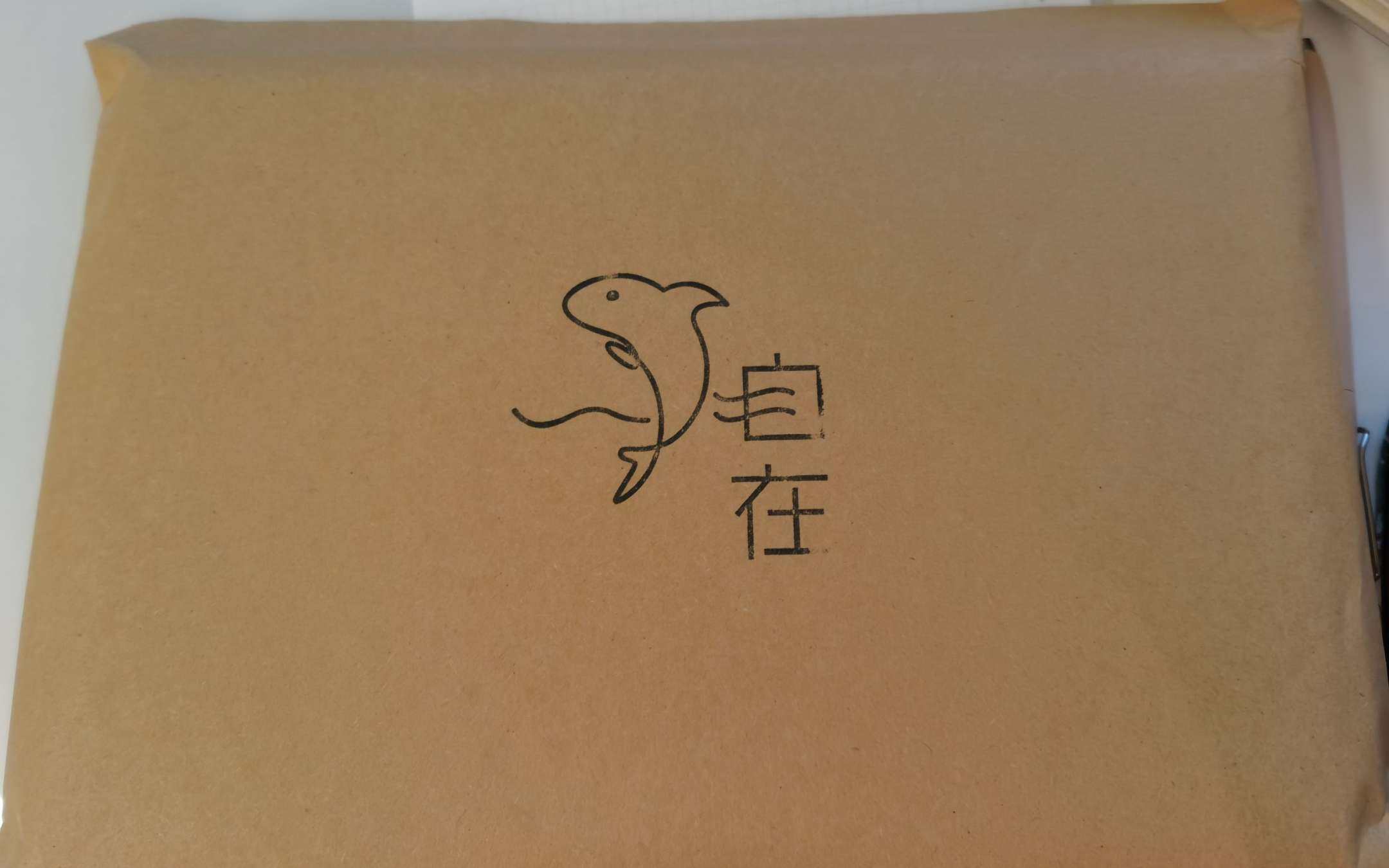 每年必入！