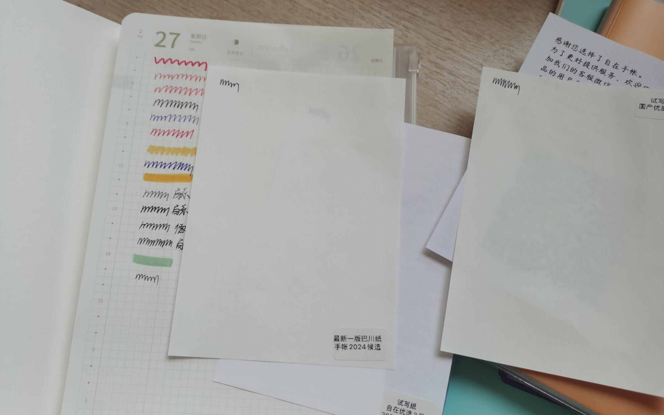 感觉可以完全平替hobo了