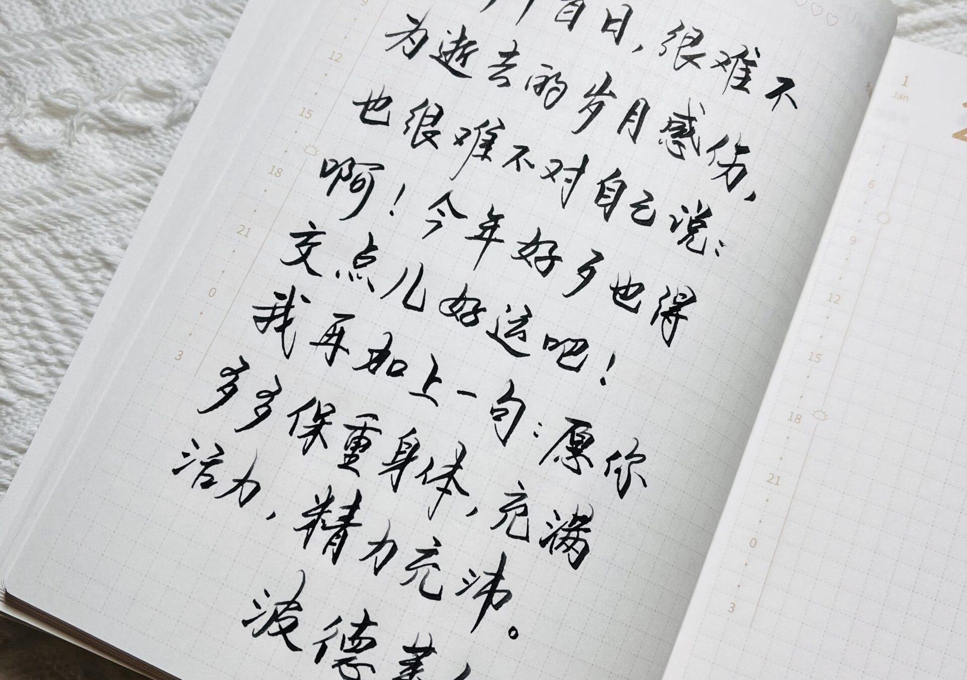 自在祝大家新年快乐！