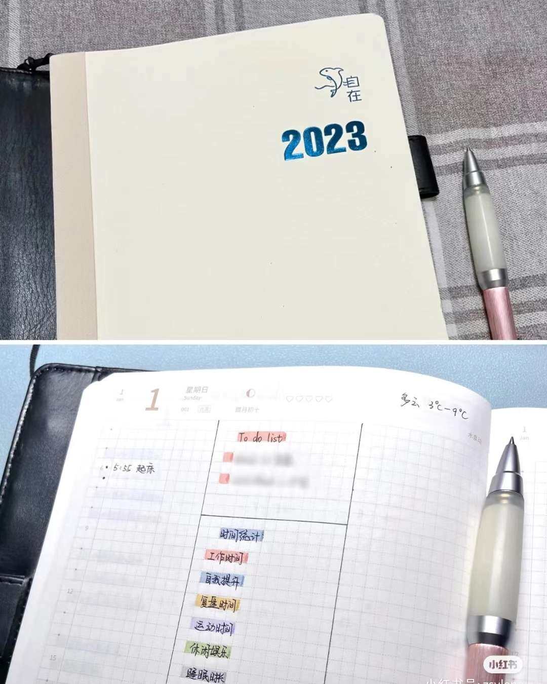 自在手帐|新年新气象，新本子用起来