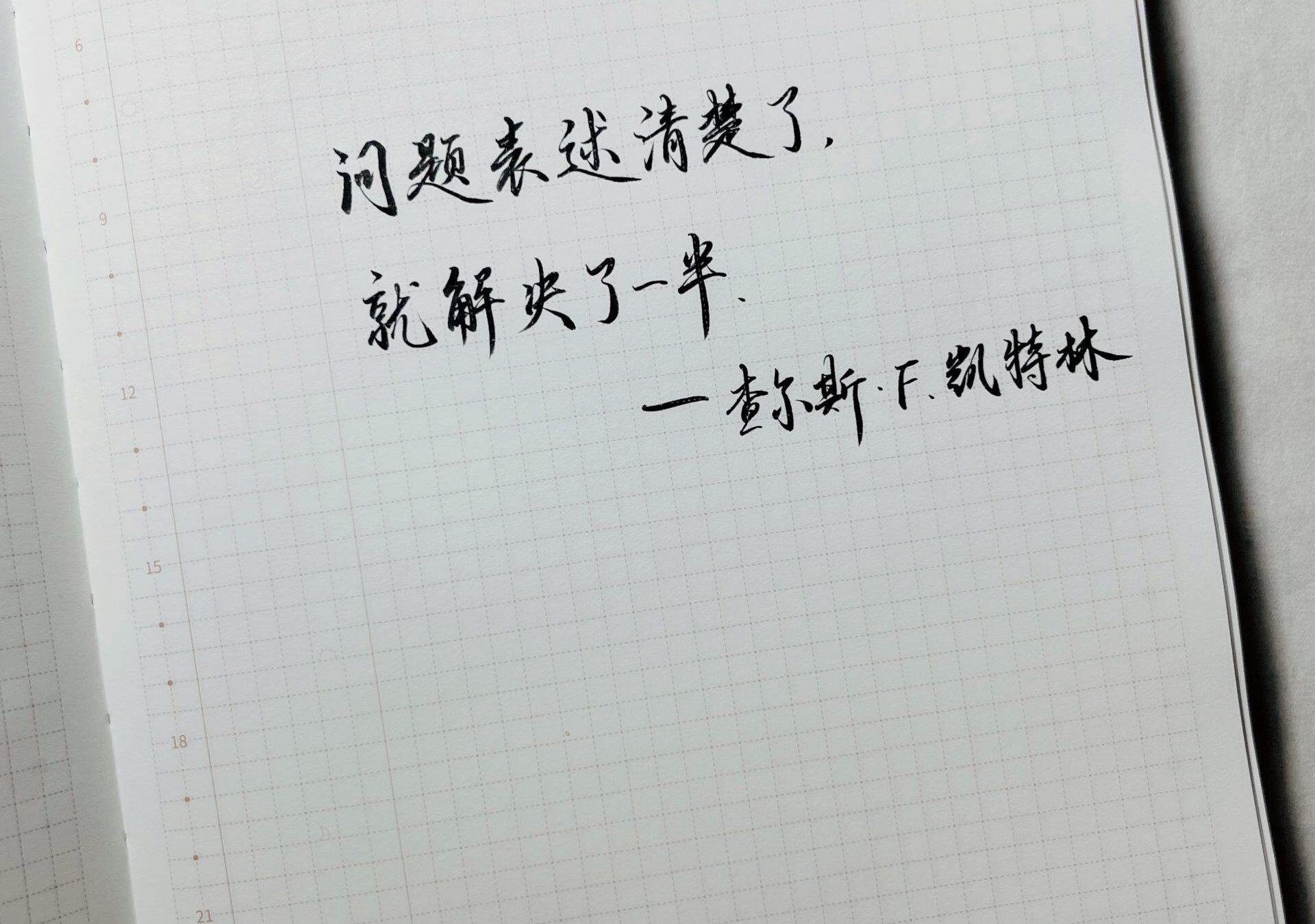 把问题表述清楚