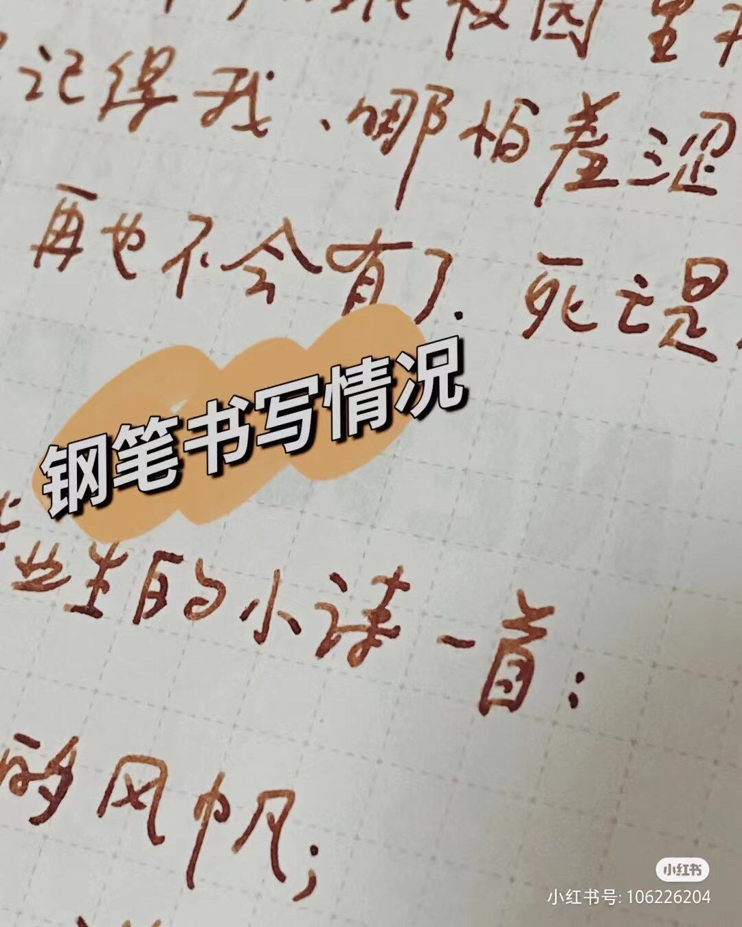 自在手帐 2023 A6测评