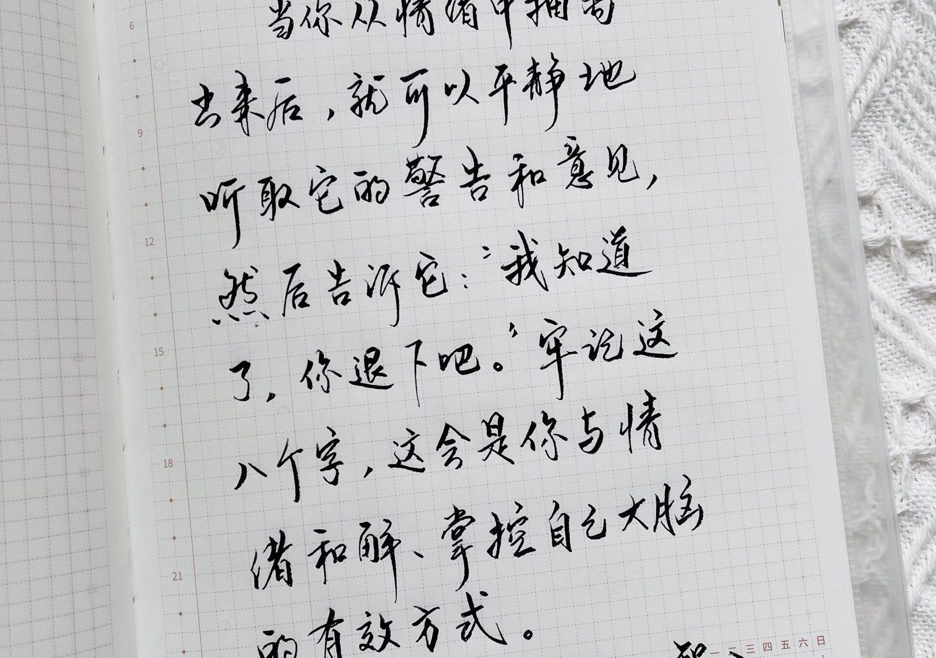 我知道了，你退下吧！