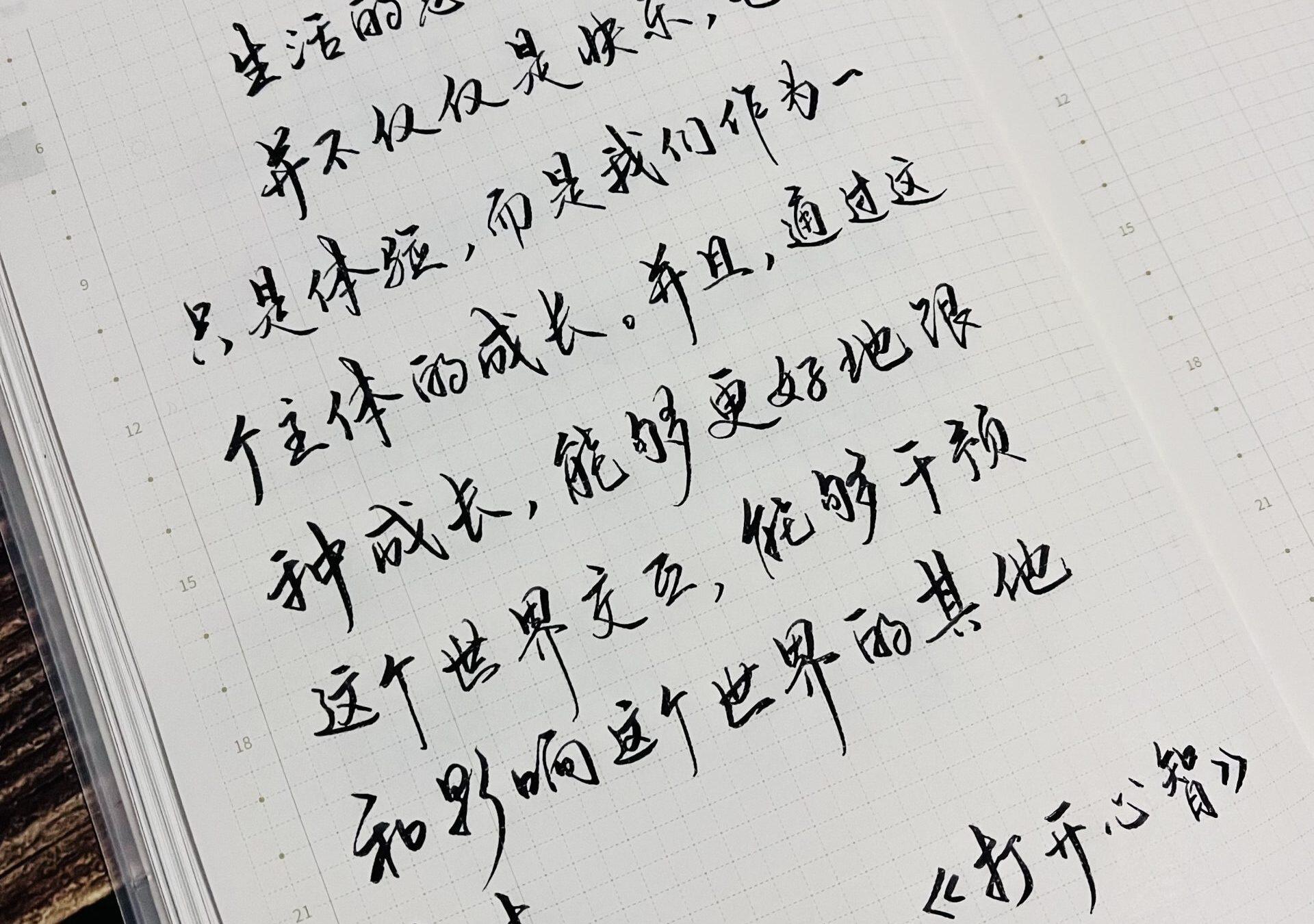 生活的意义是什么呢？