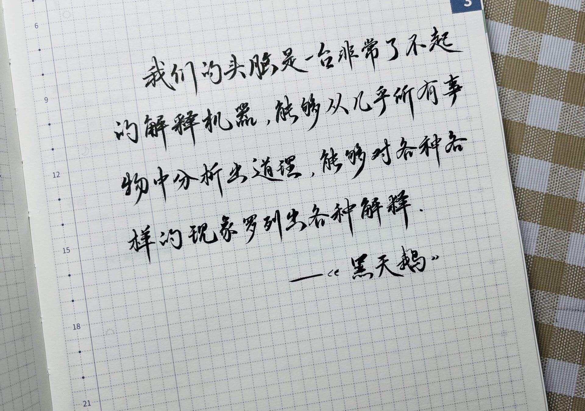 了不起的解释机器