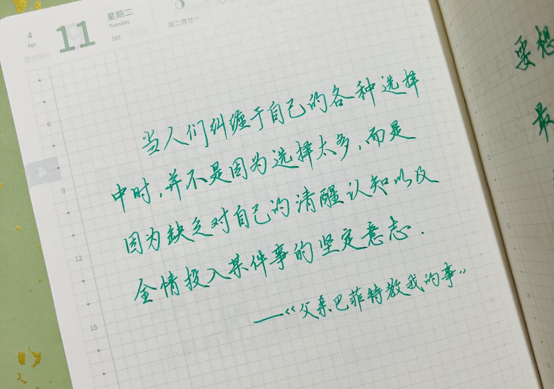 对自己有清醒的认知