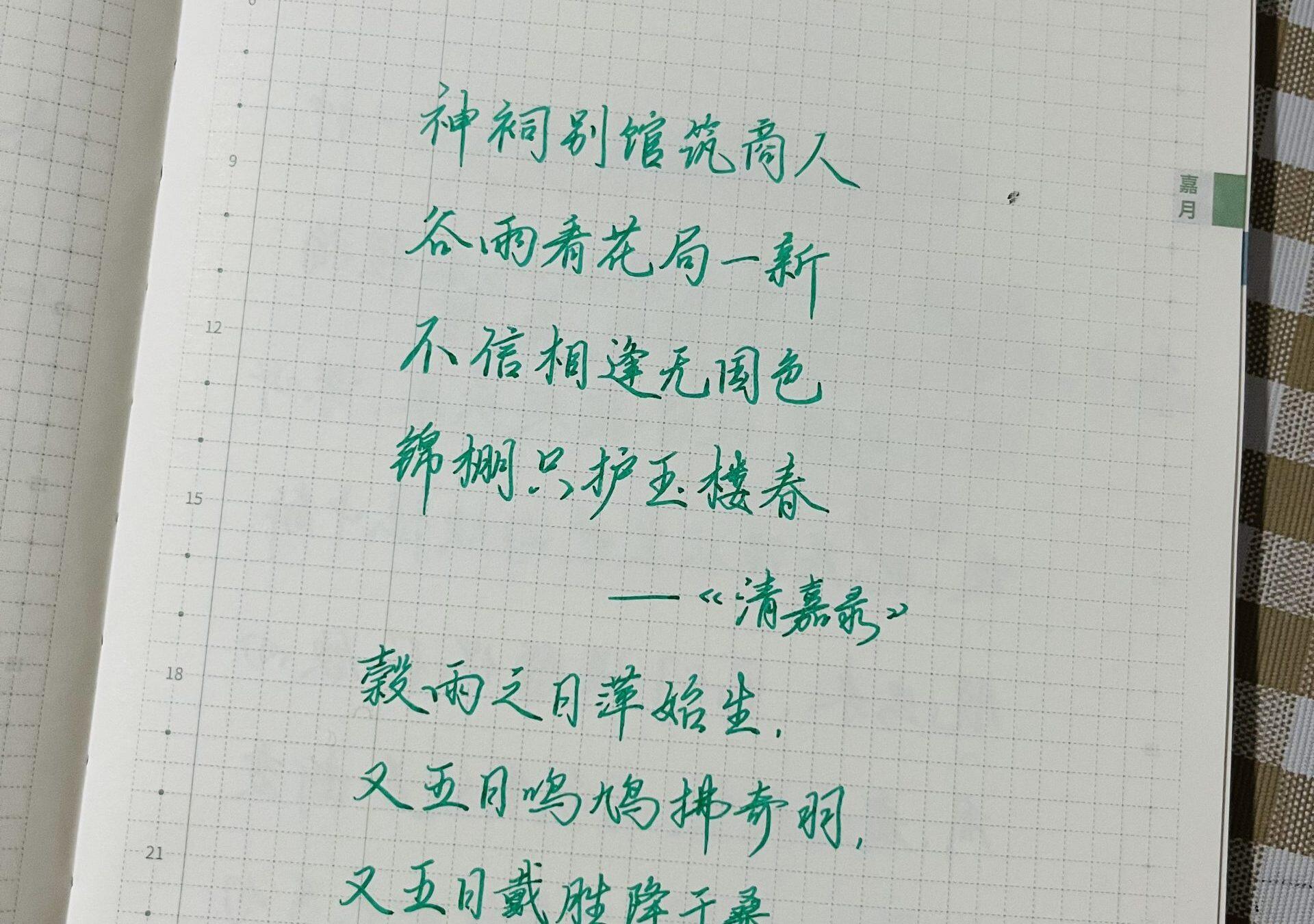 癸卯年|二十四节气|谷雨