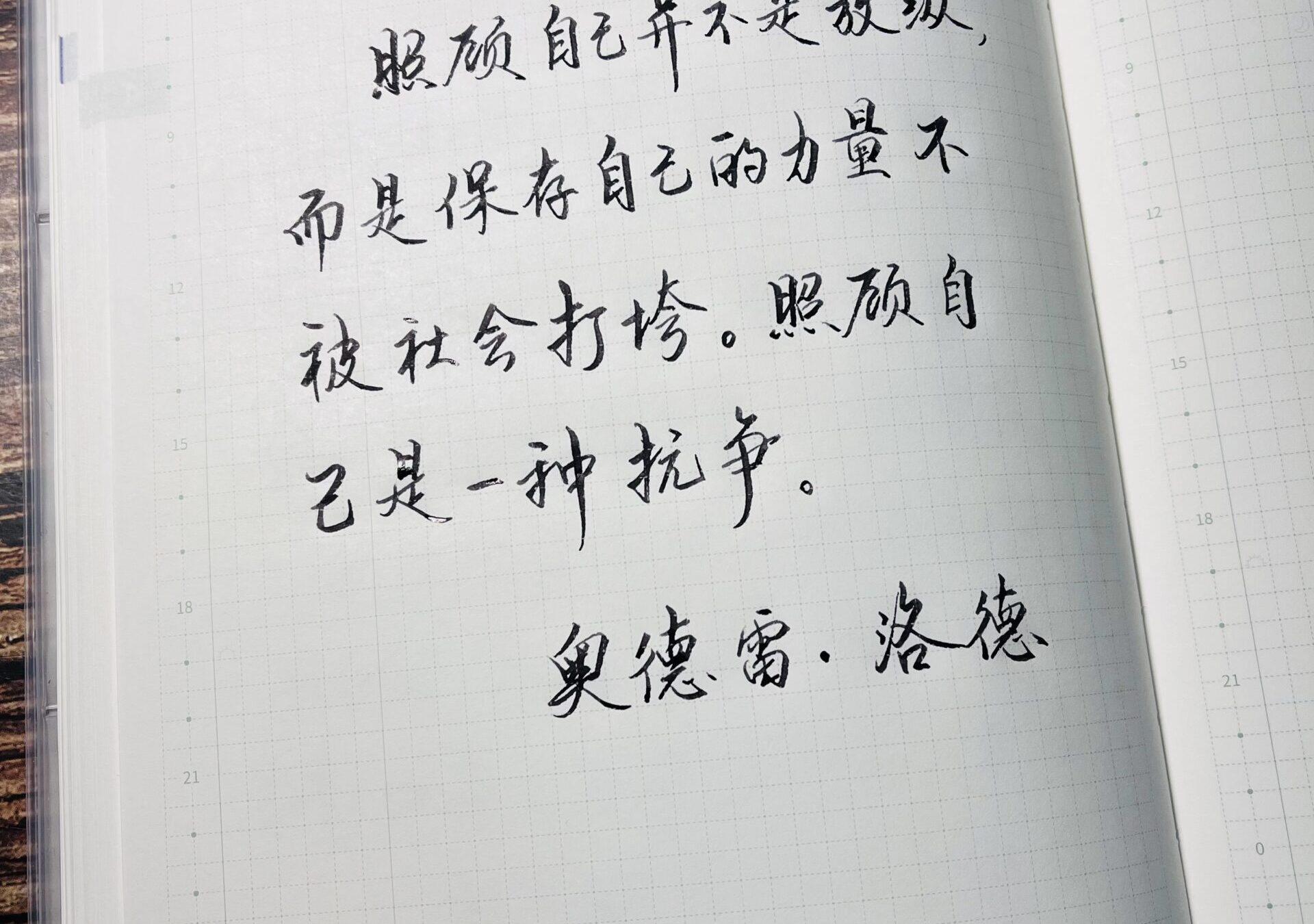 自在手帐2023年4月25日