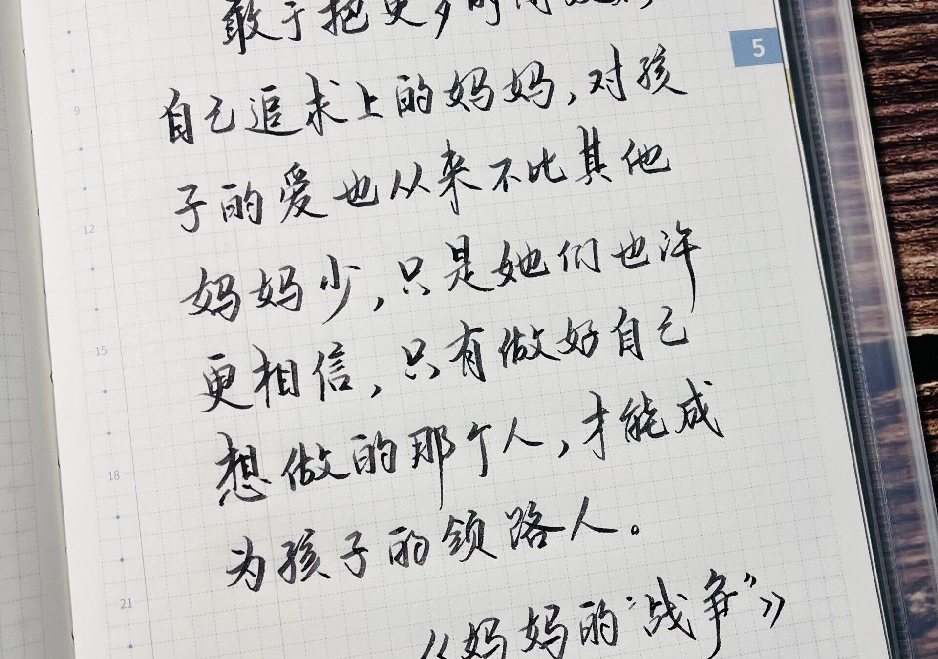 祝所有母亲节日快乐！