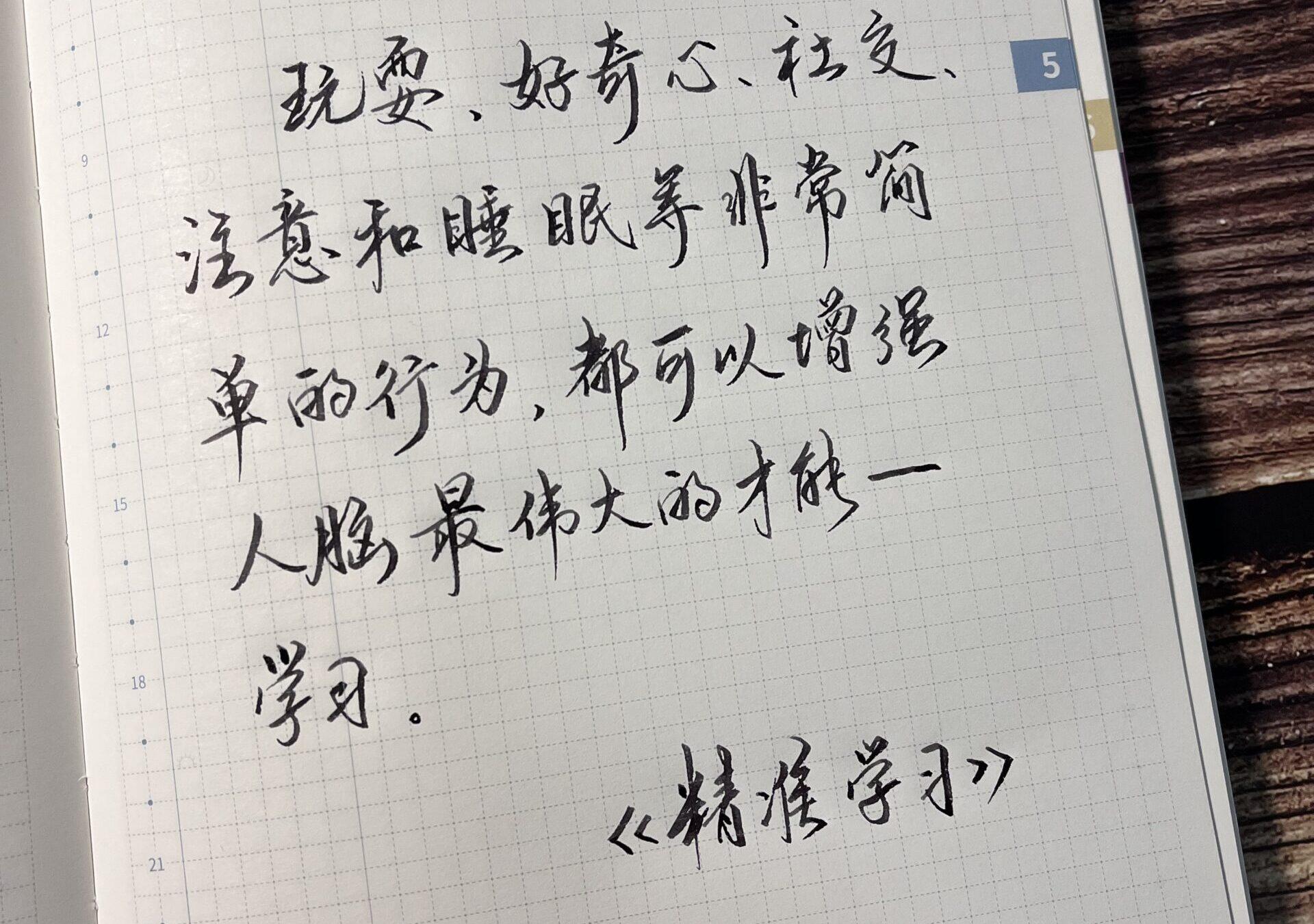 简单的行为可以增强学习