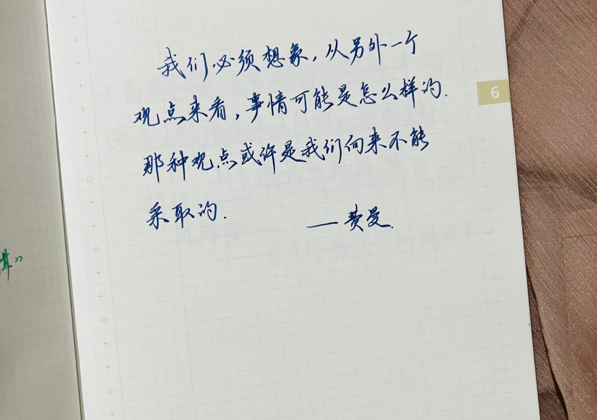 两个观点看事情