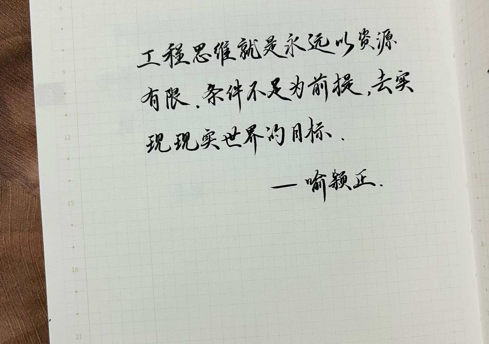 自在手帐2023年6月11日