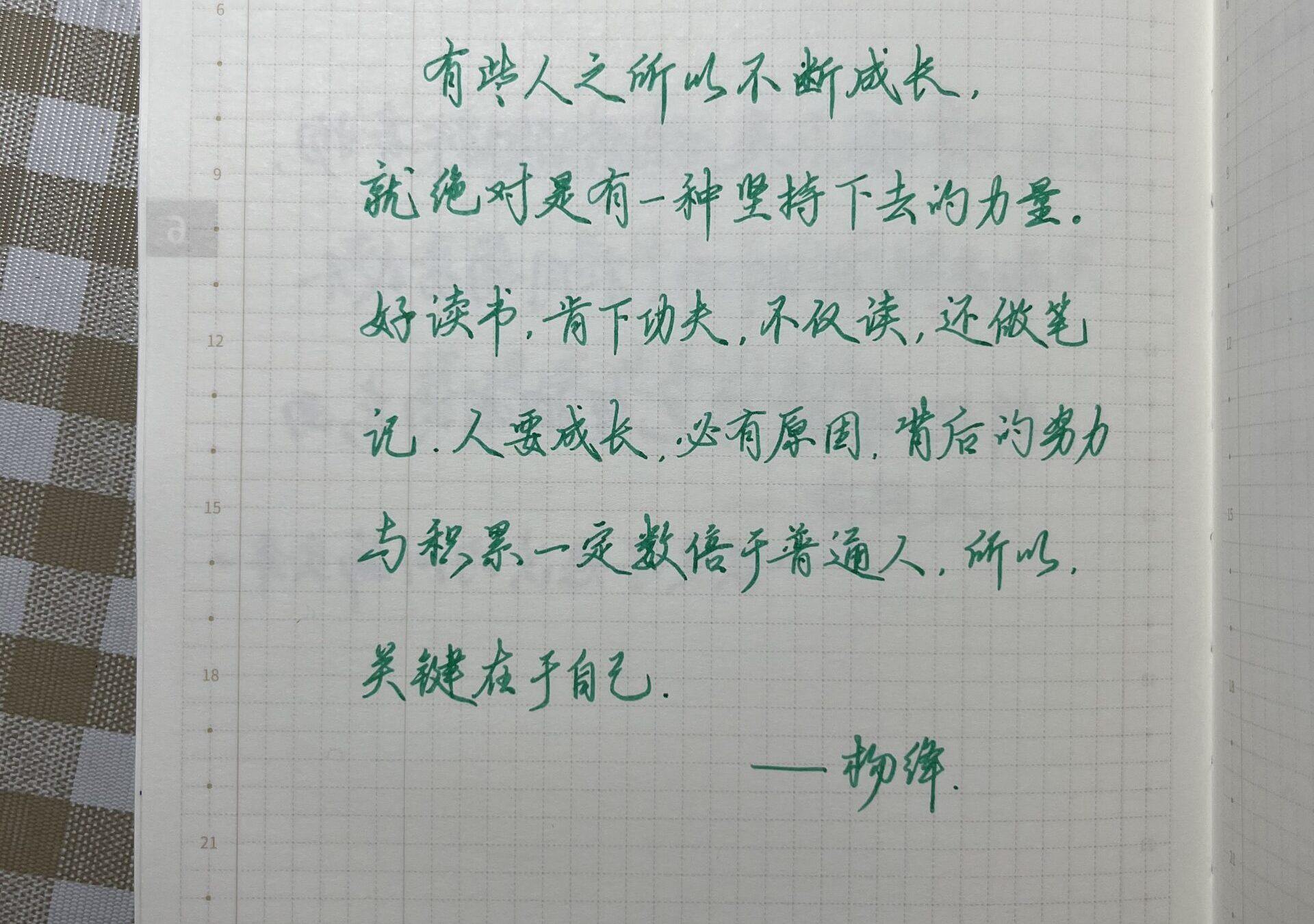 成长关键在于自己