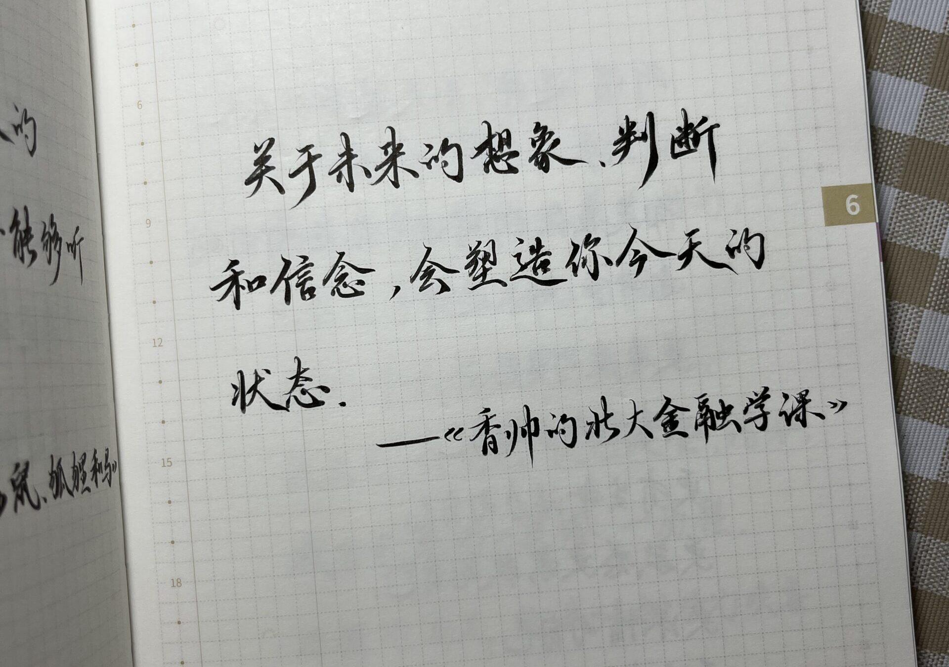 未来塑造今天的状态