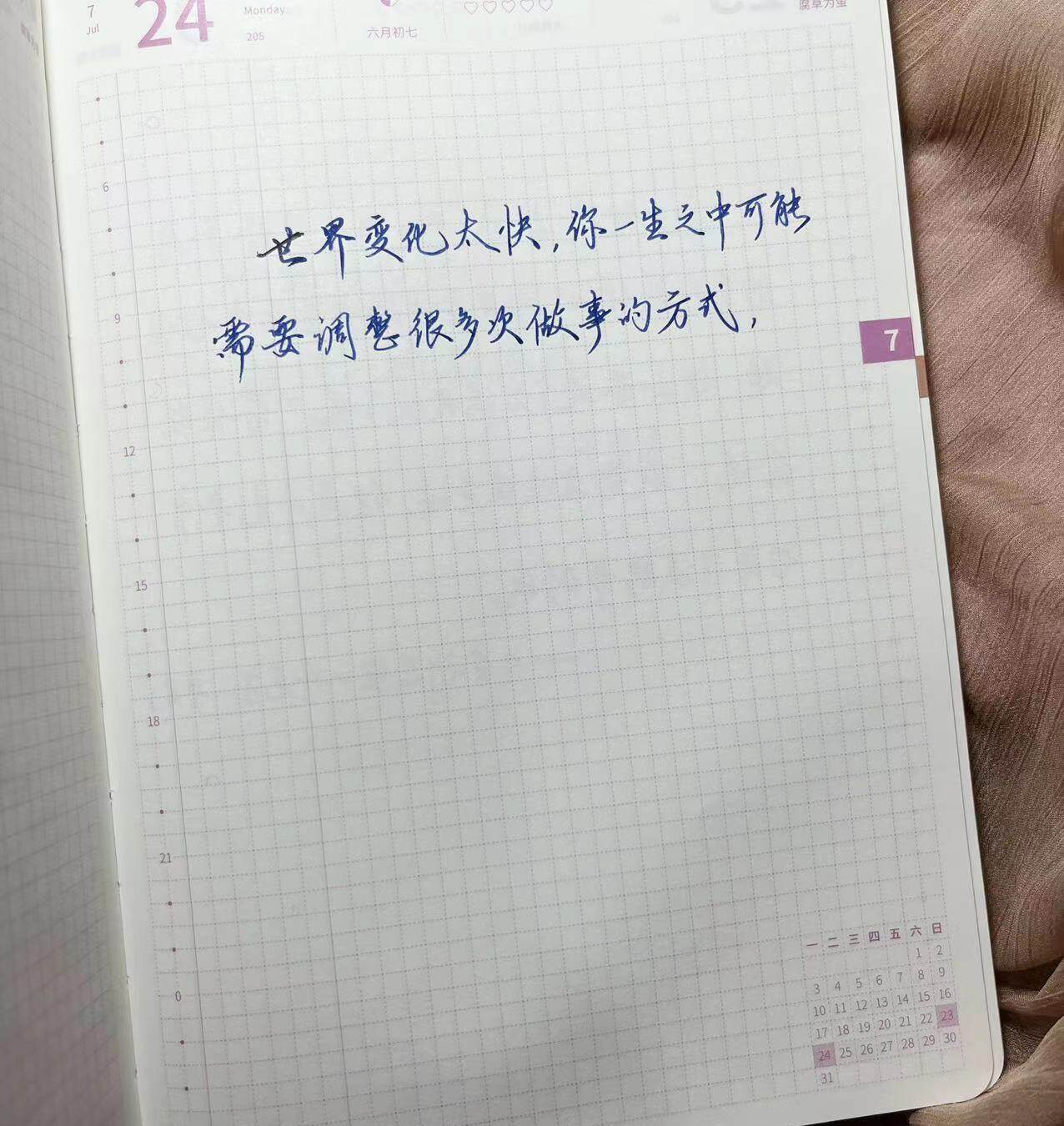 强大的适应能力和学习能力