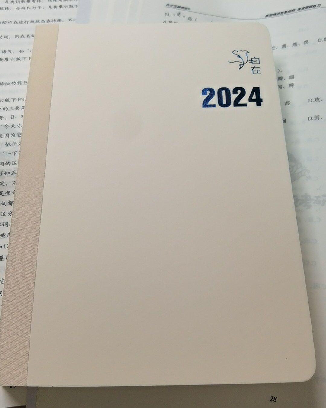 一切都是最好的安排！