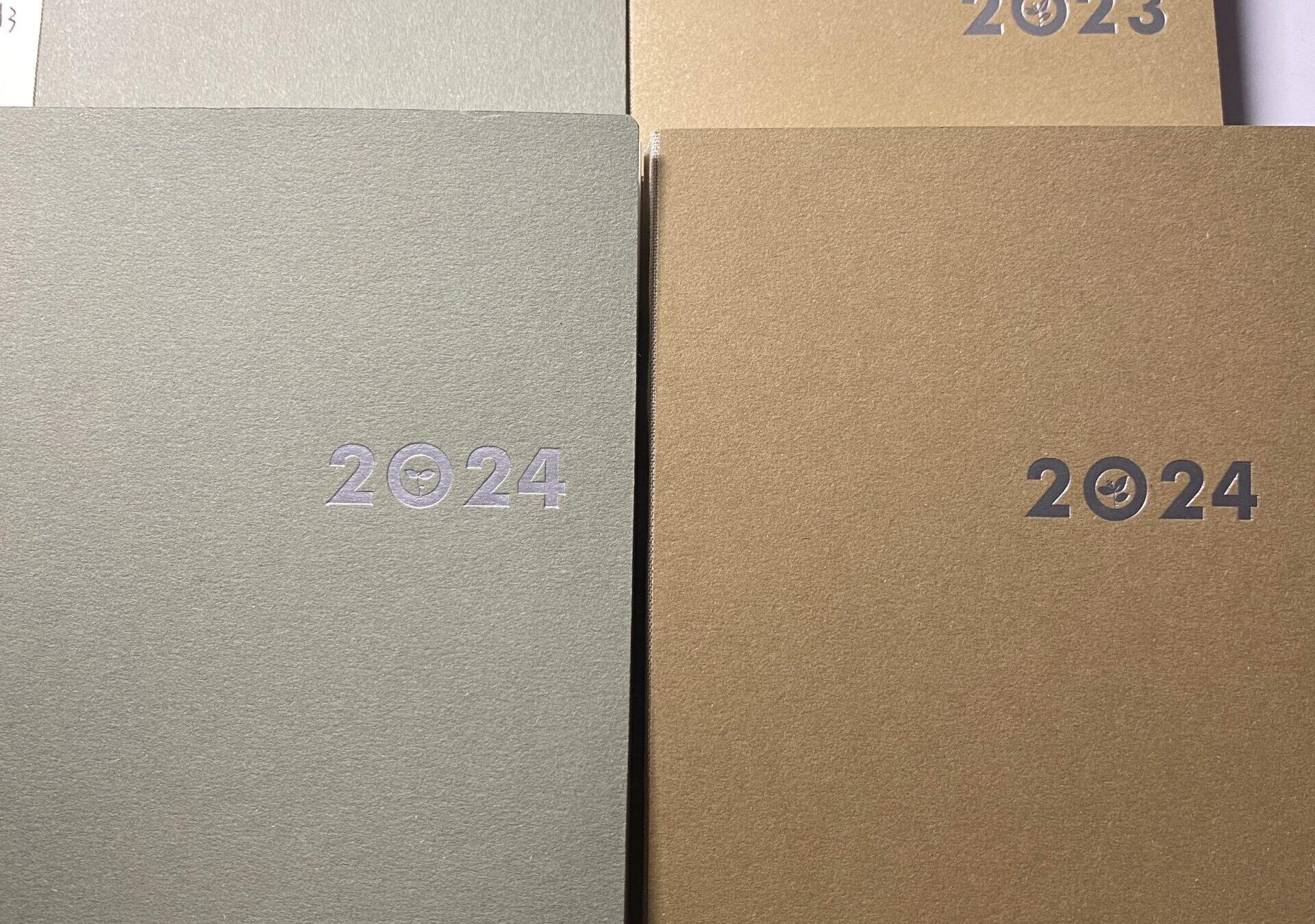 希望24年也不要空窗！