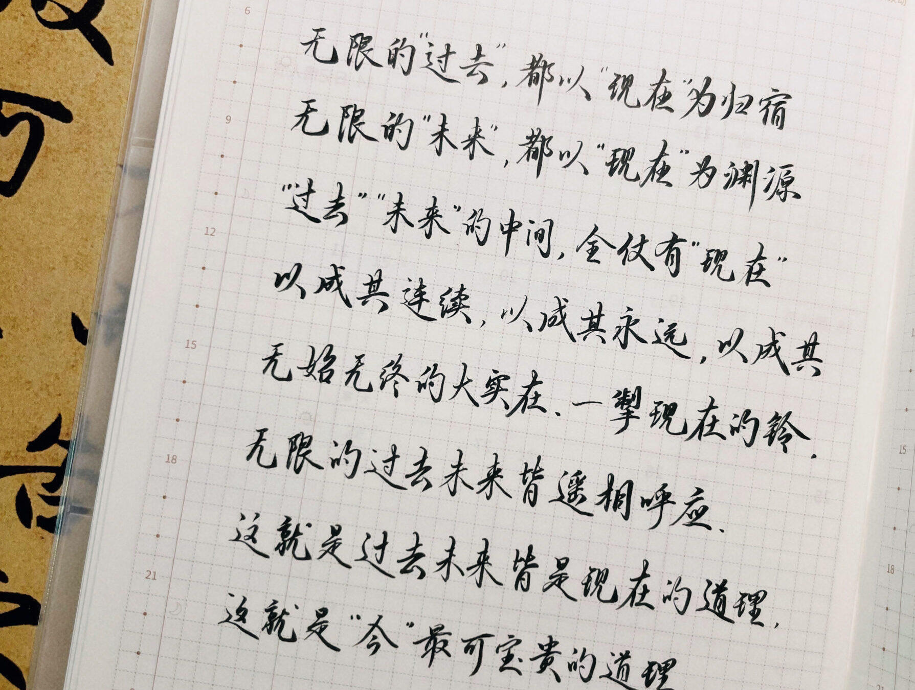 过去，现在，未来