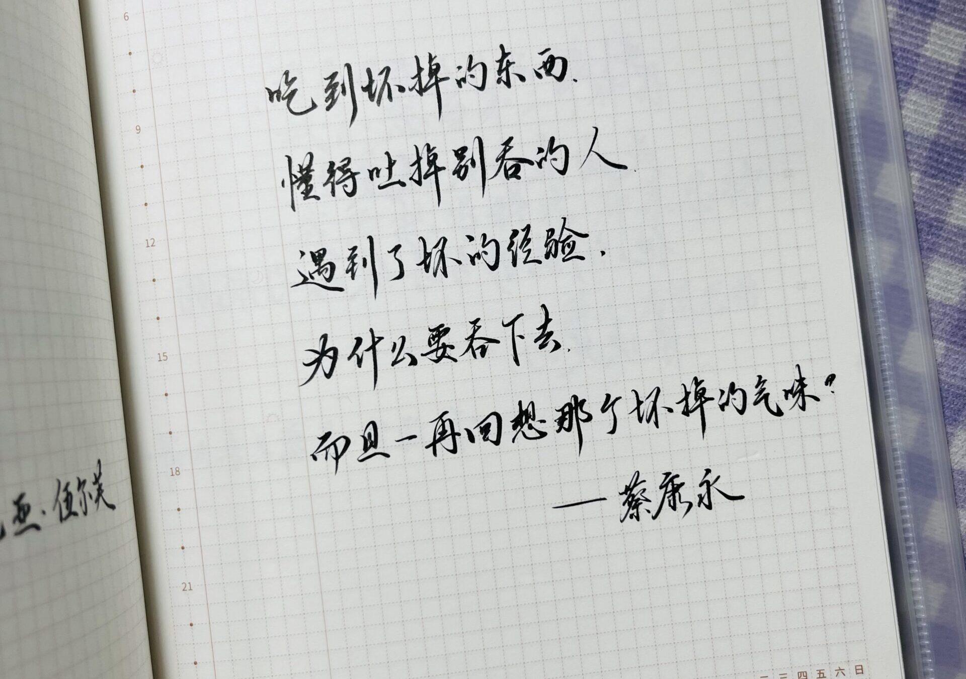 取精华，去糟粕