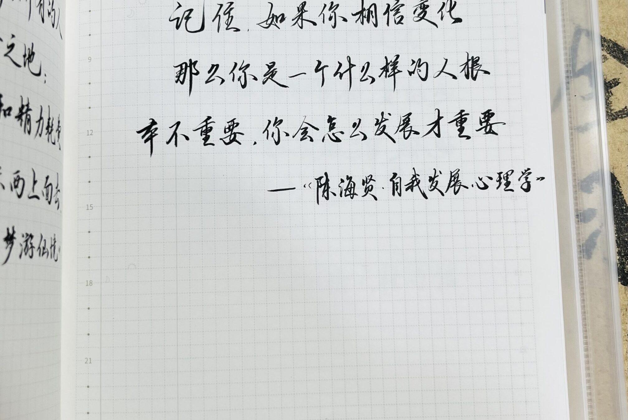 怎么发展才重要