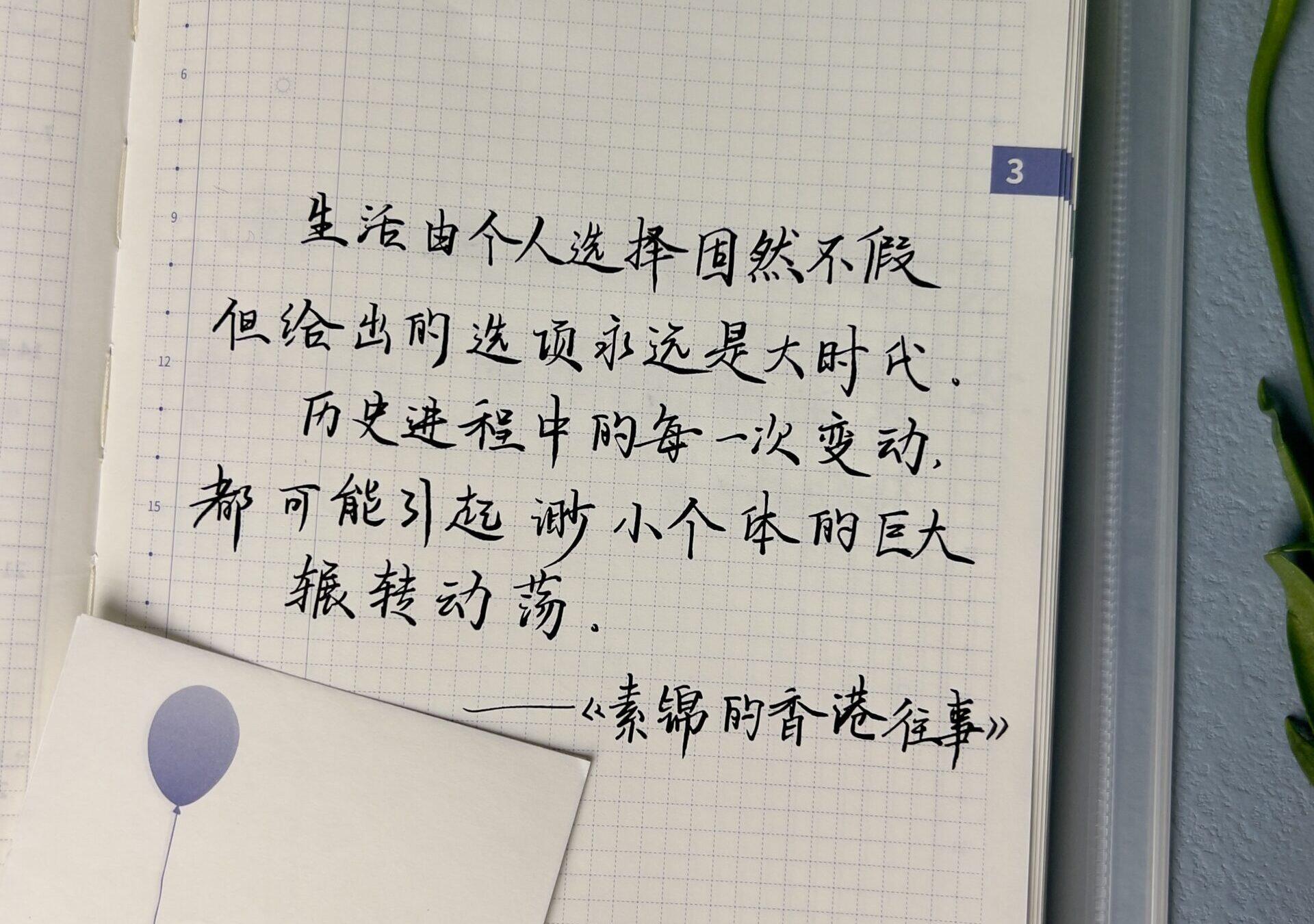 大时代影响生活