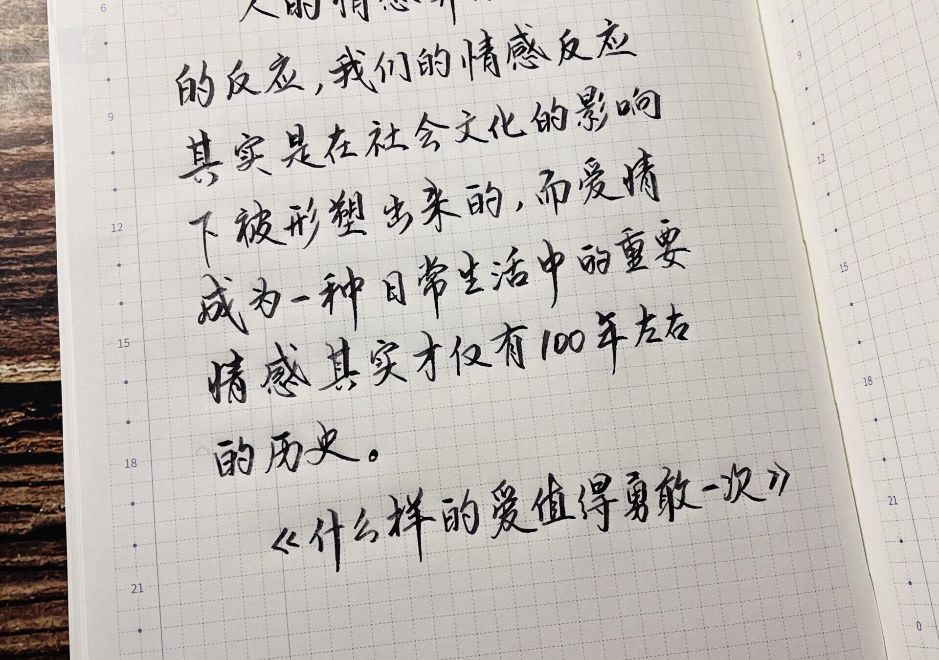 人的情感并不是本能的反应