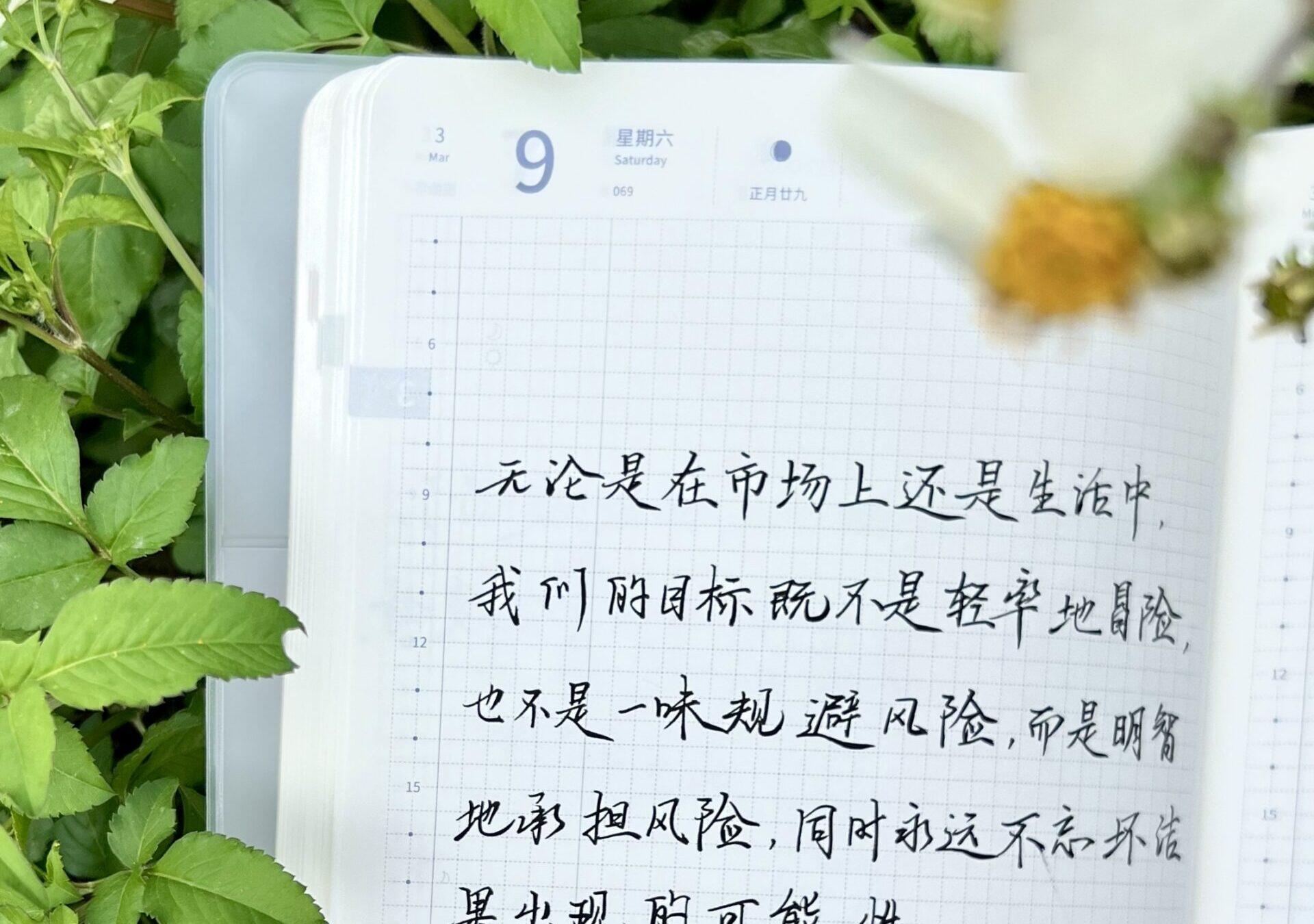 更富有、更睿智、更快乐