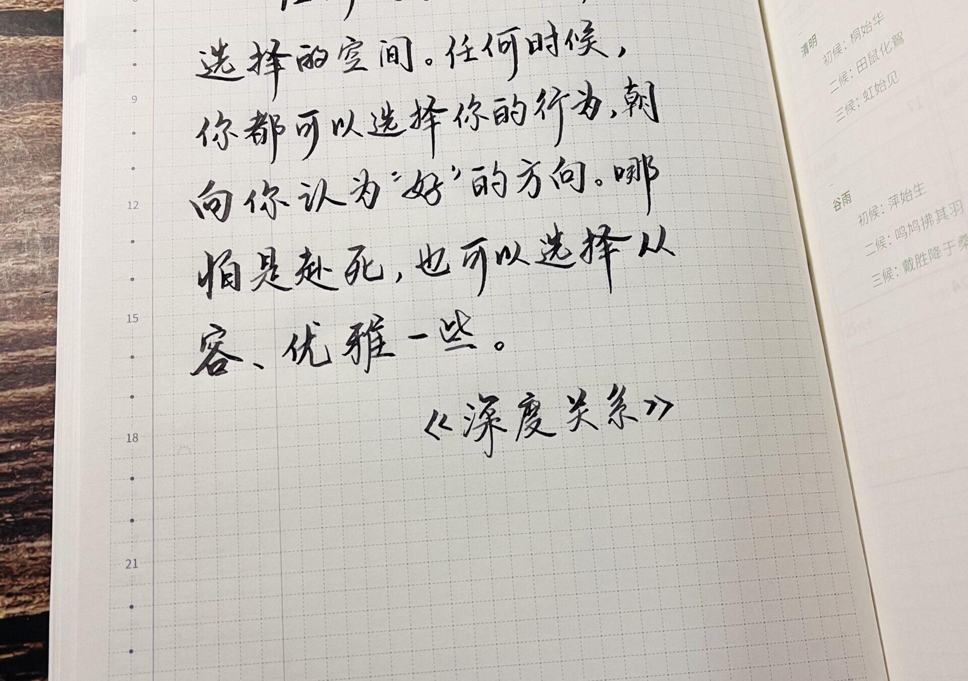 任何时候，我们都有选择的空间