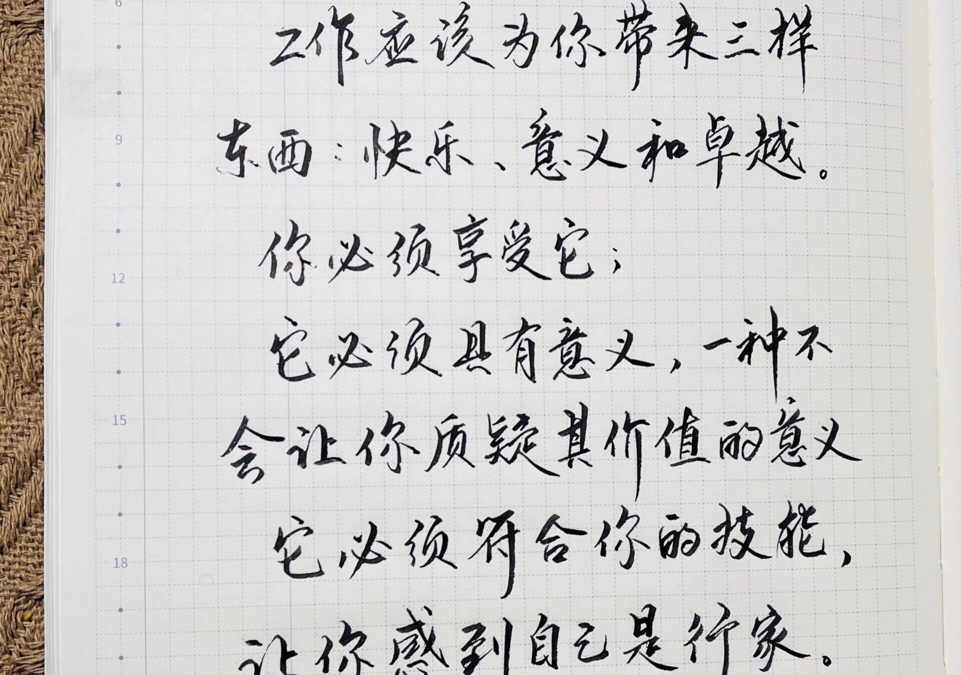 如何成为更聪明的人？