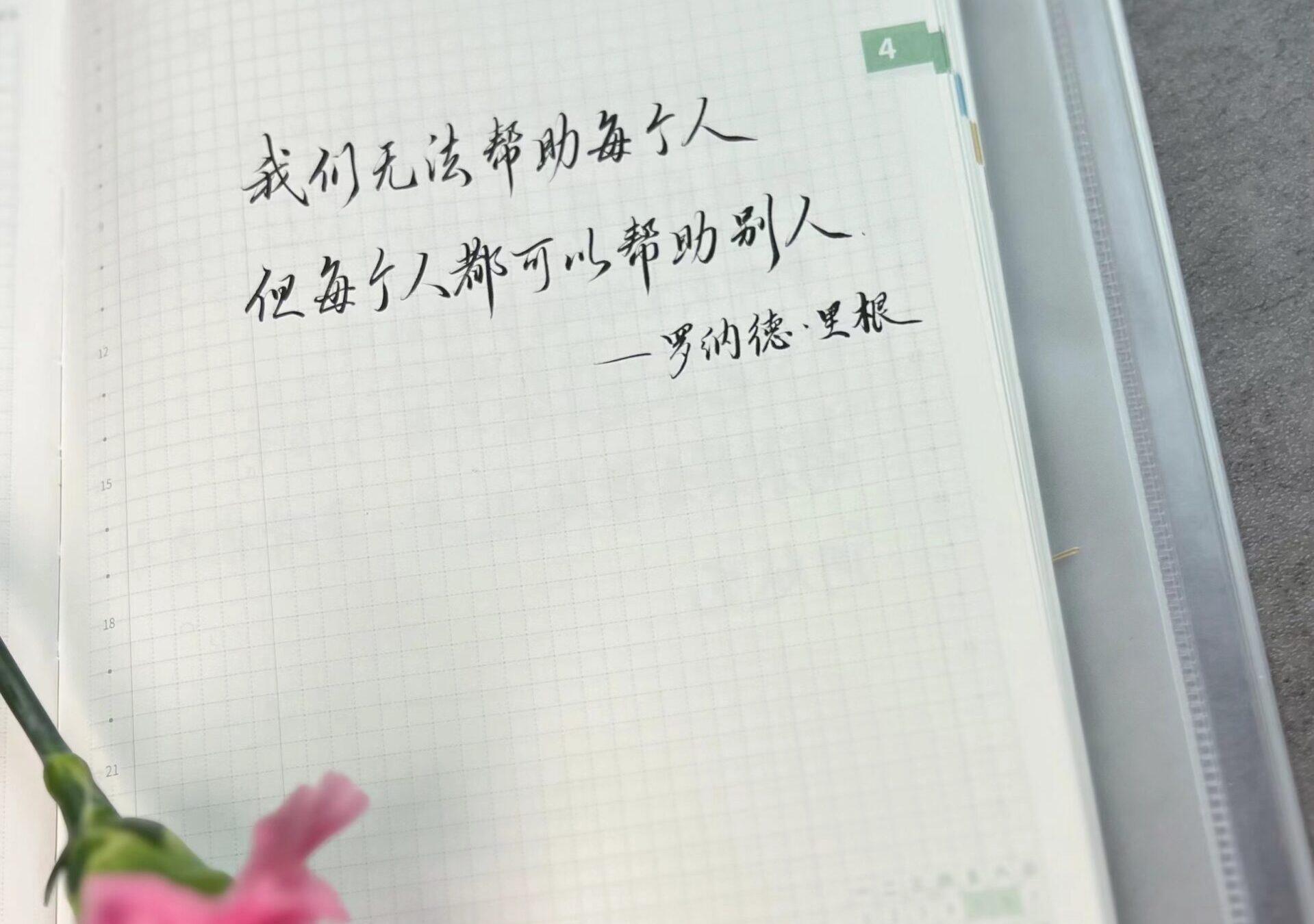 每个人都可以帮助别人