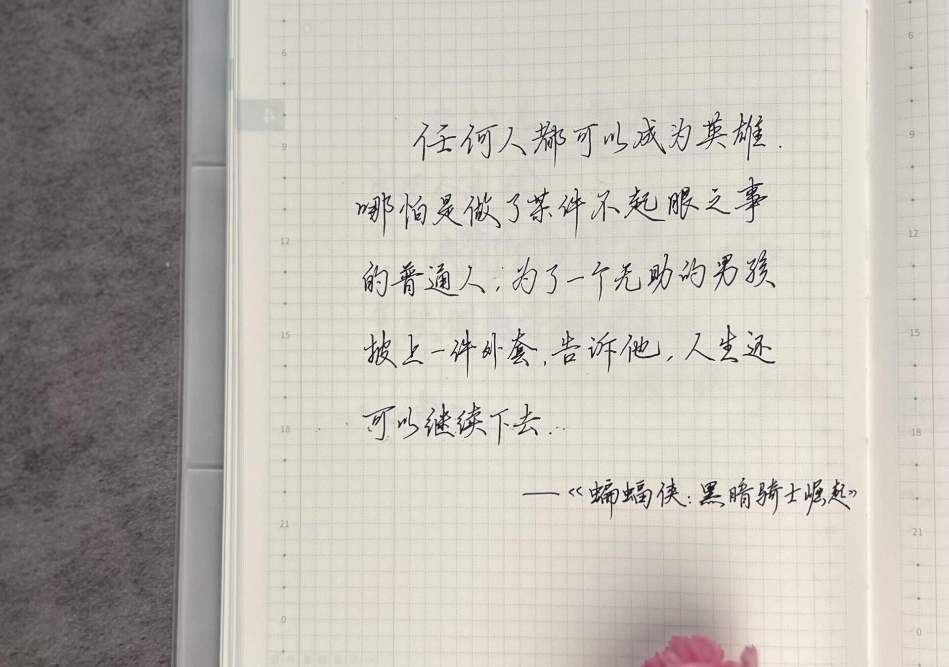 哪怕微小，也能温暖人心，你就是英雄🔥